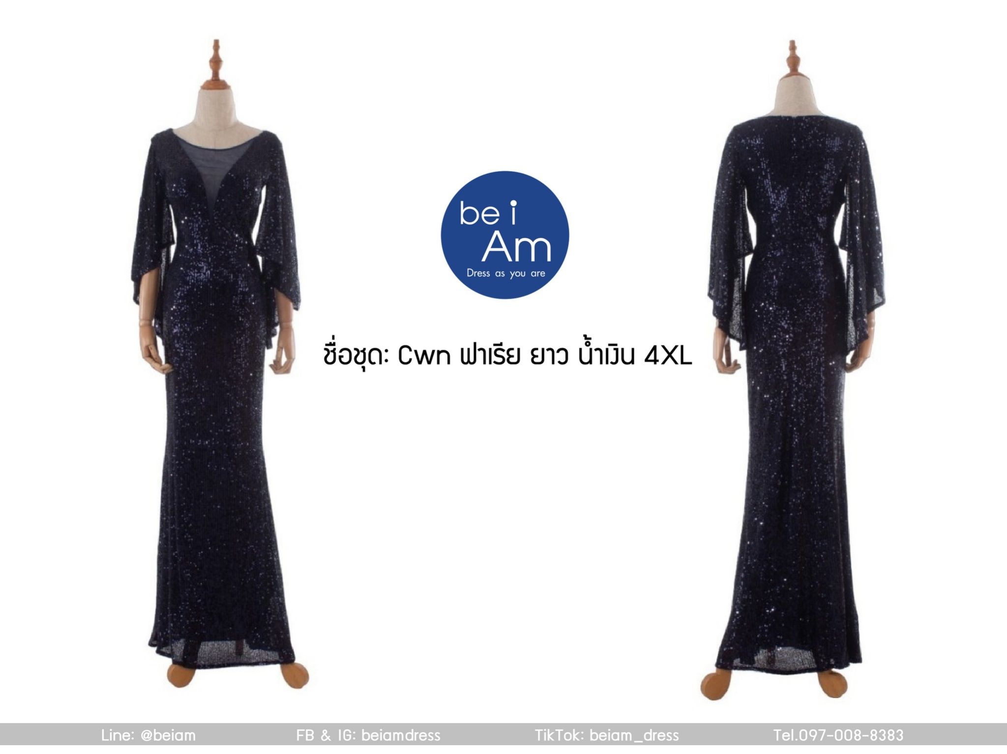 cwn ฟาเรียยาว น้ำเงิน 4XL ชุดราตรียาว น้ำเงิน
