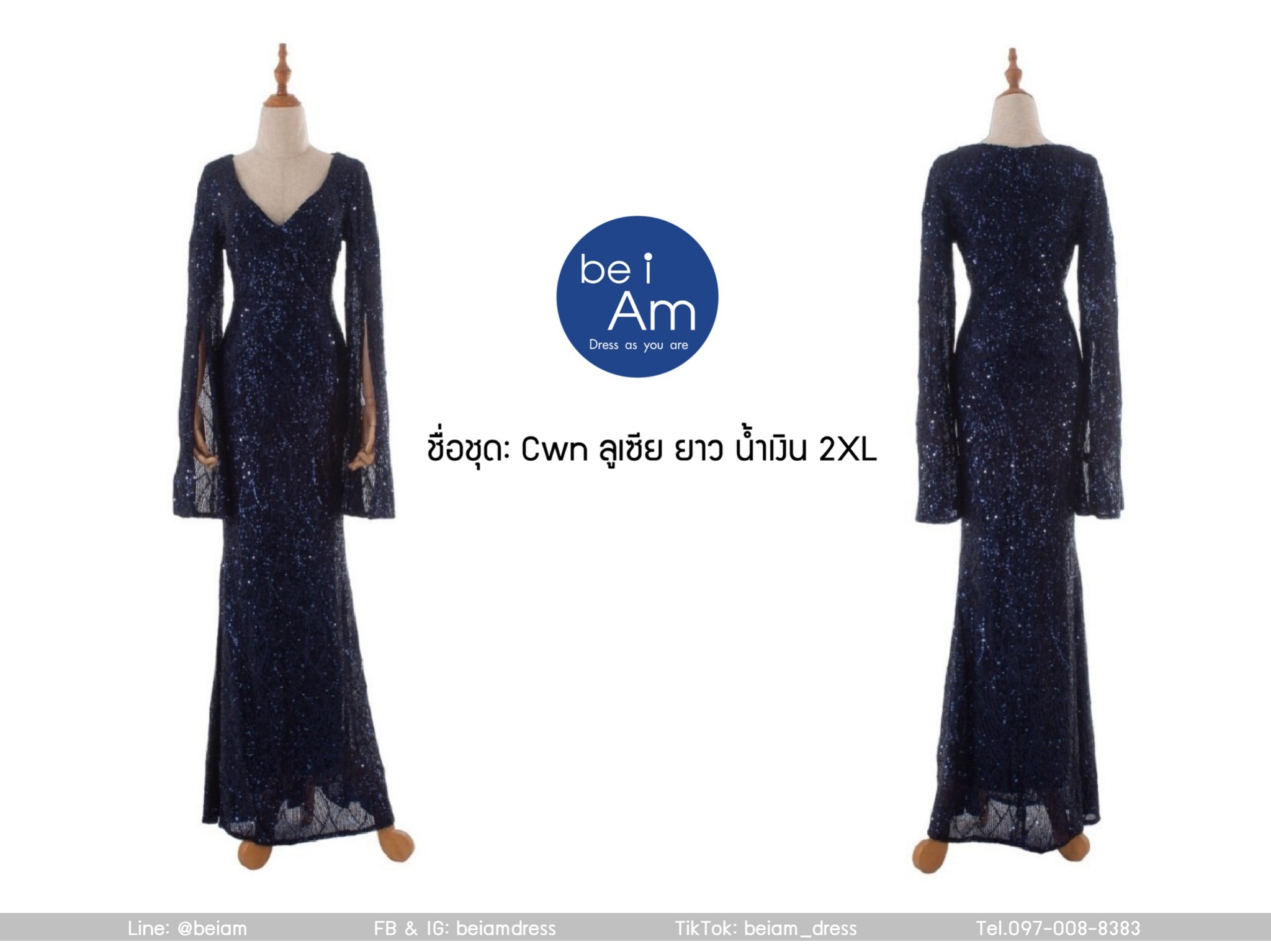cwn ลูเซียยาว น้ำเงิน 2XL ชุดราตรียาว น้ำเงิน