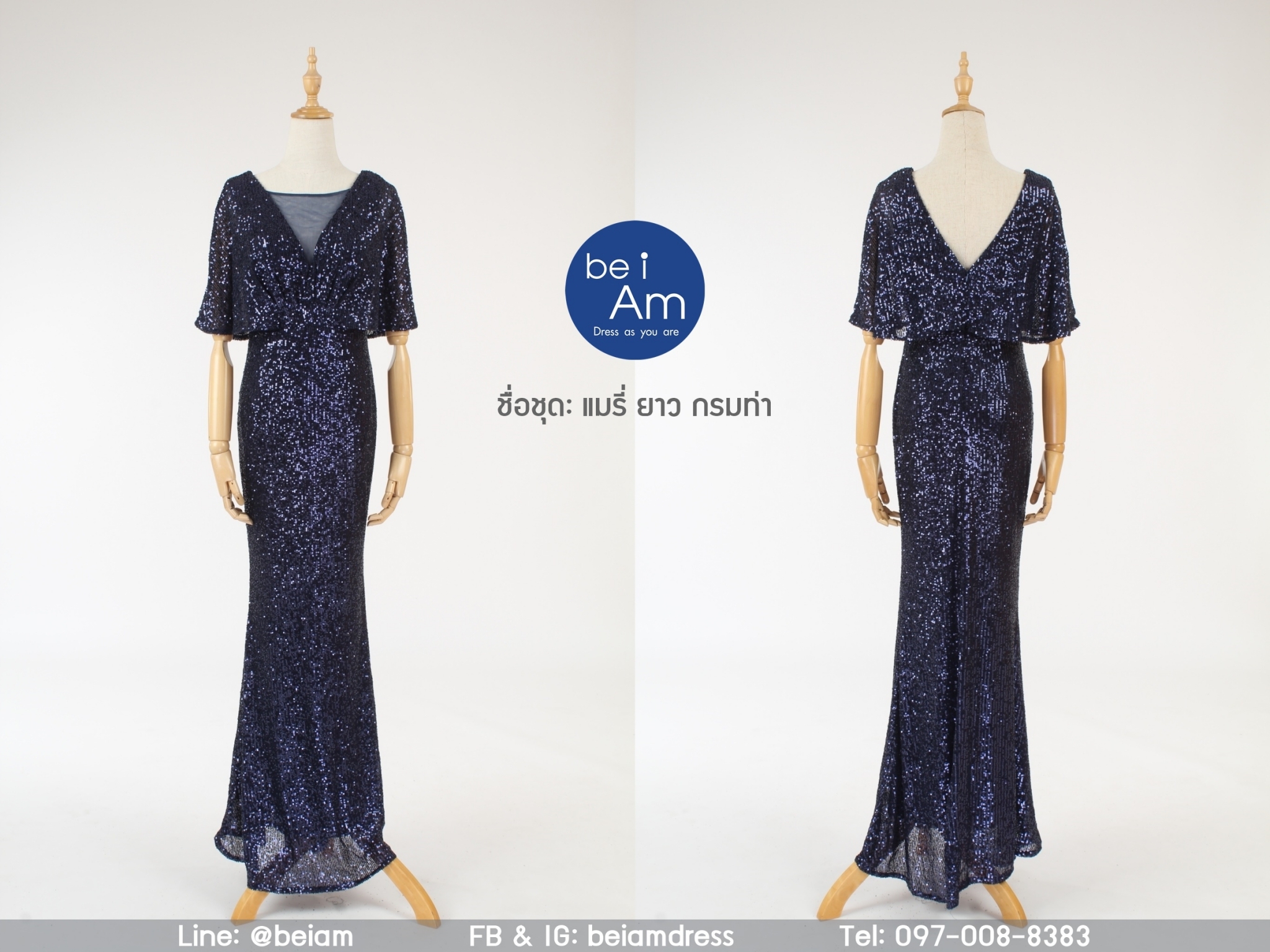 Sri แมรี่ ยาว น้ำเงิน 4XL ชุดราตรียาว น้ำเงิน