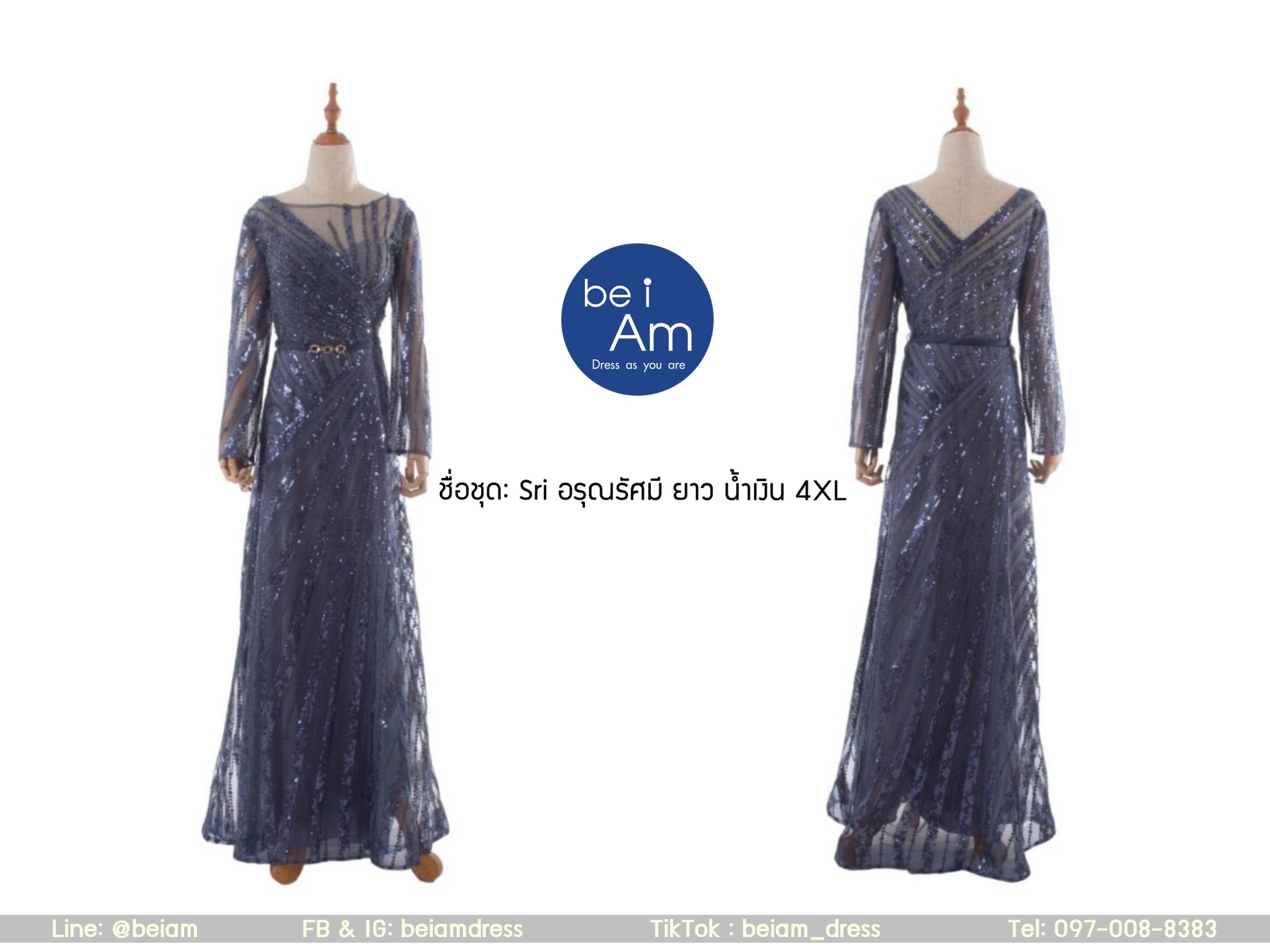 Sri อรุณรัศมี ยาว น้ำเงิน 4XL ชุดราตรียาว น้ำเงิน