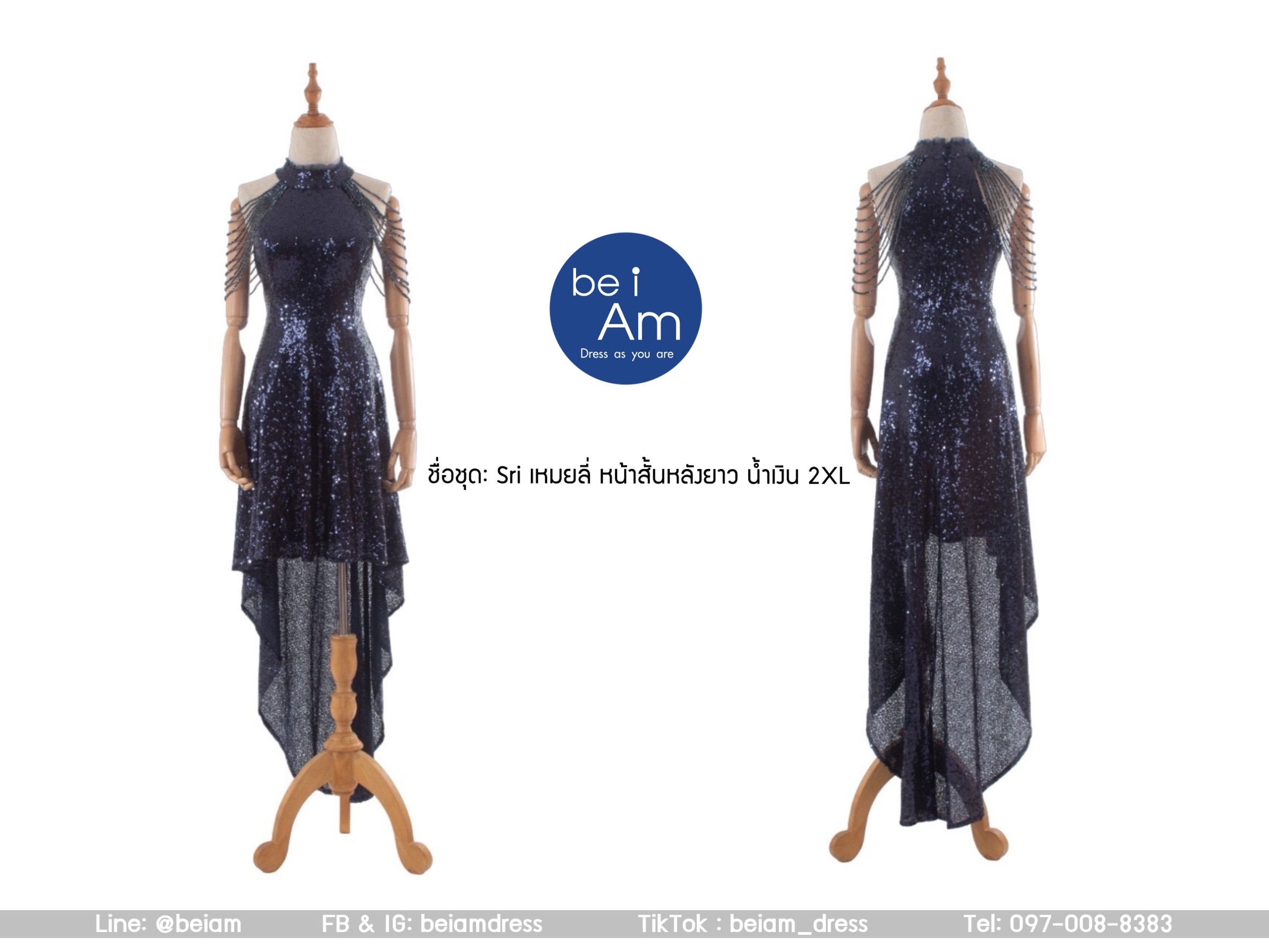 Sri เหมยลี่ หน้าสั้นหลังยาว น้ำเงิน 2XL ชุดราตรีหน้าสั้นหลังยาว น้ำเงิน