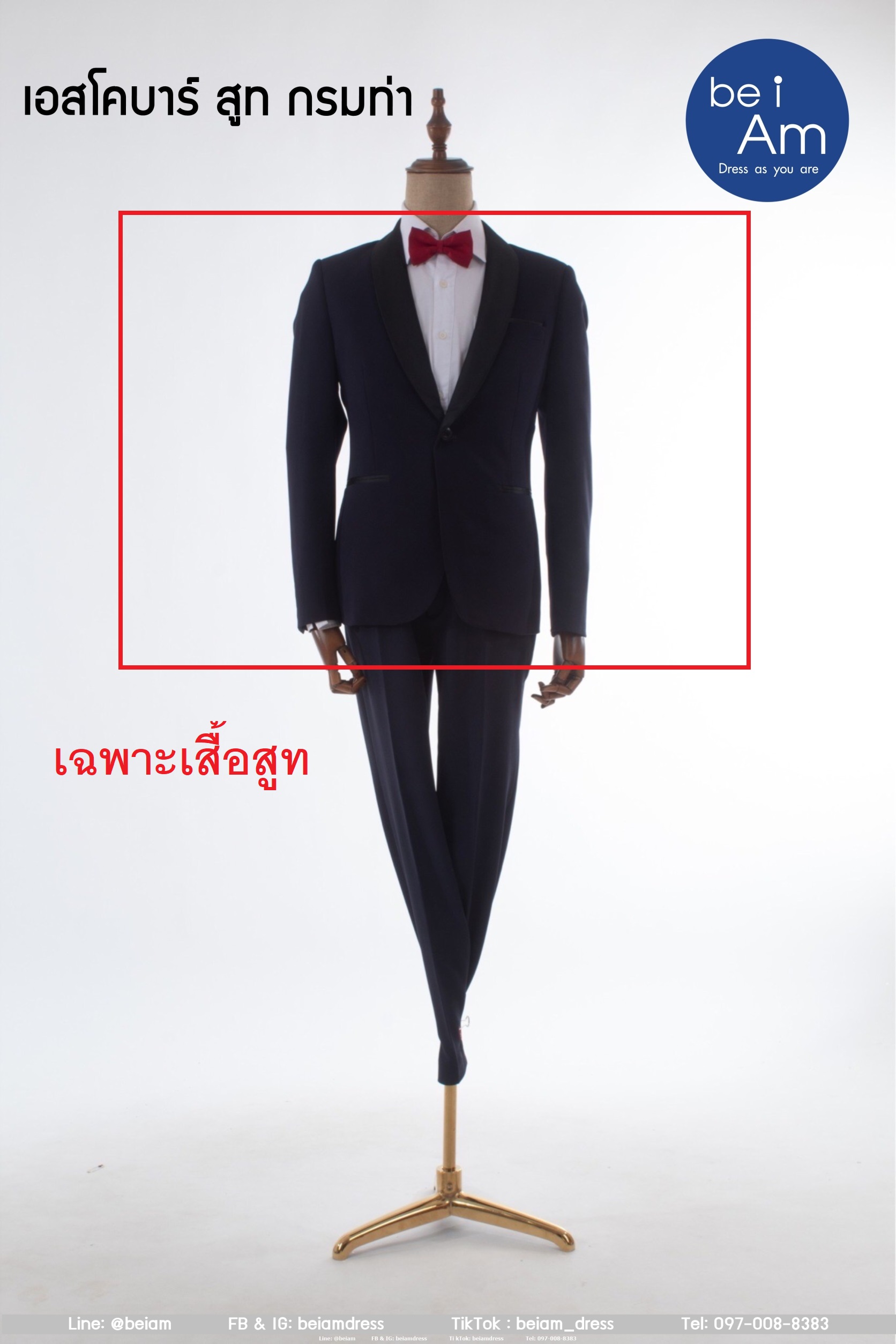 เอสโคบาร์ สูทน้ำเงิน size 52 ชุดสูท น้ำเงิน
