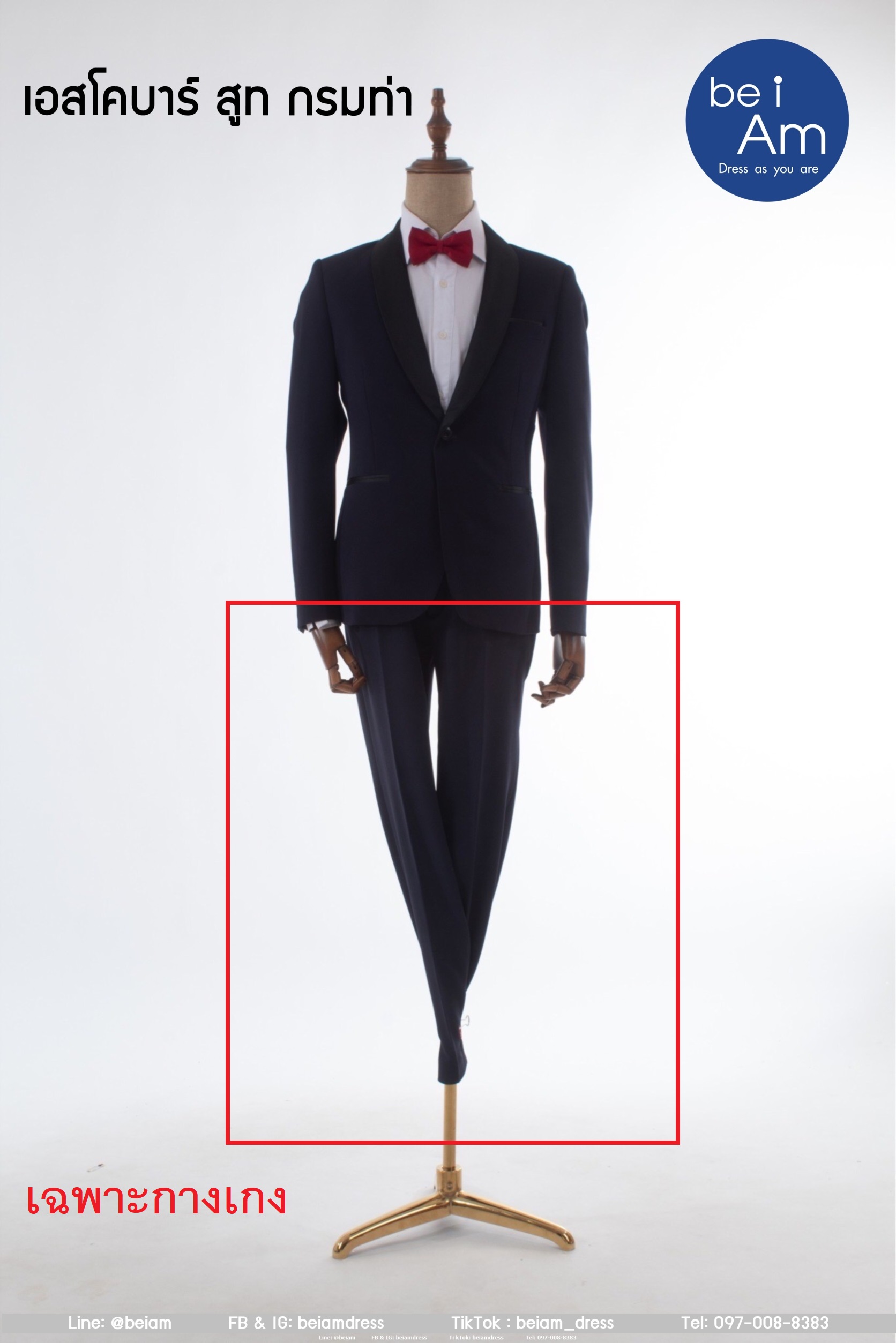 กางเกงเอสโคบาร์ สูทน้ำเงิน size42 ชุดสูท น้ำเงิน
