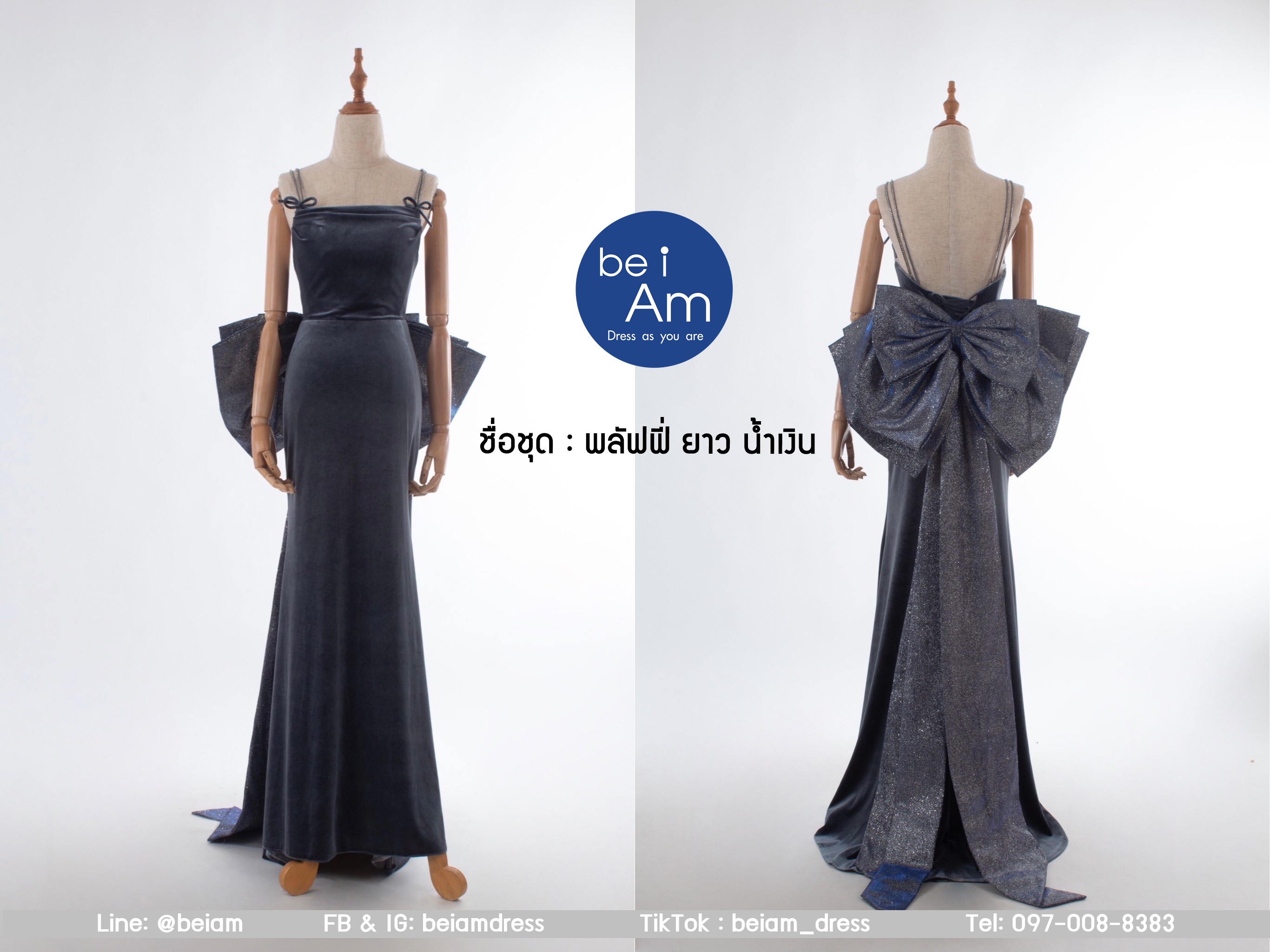 Sri พลัฟฟี่ ยาว น้ำเงิน 2XL ชุดราตรียาว น้ำเงิน