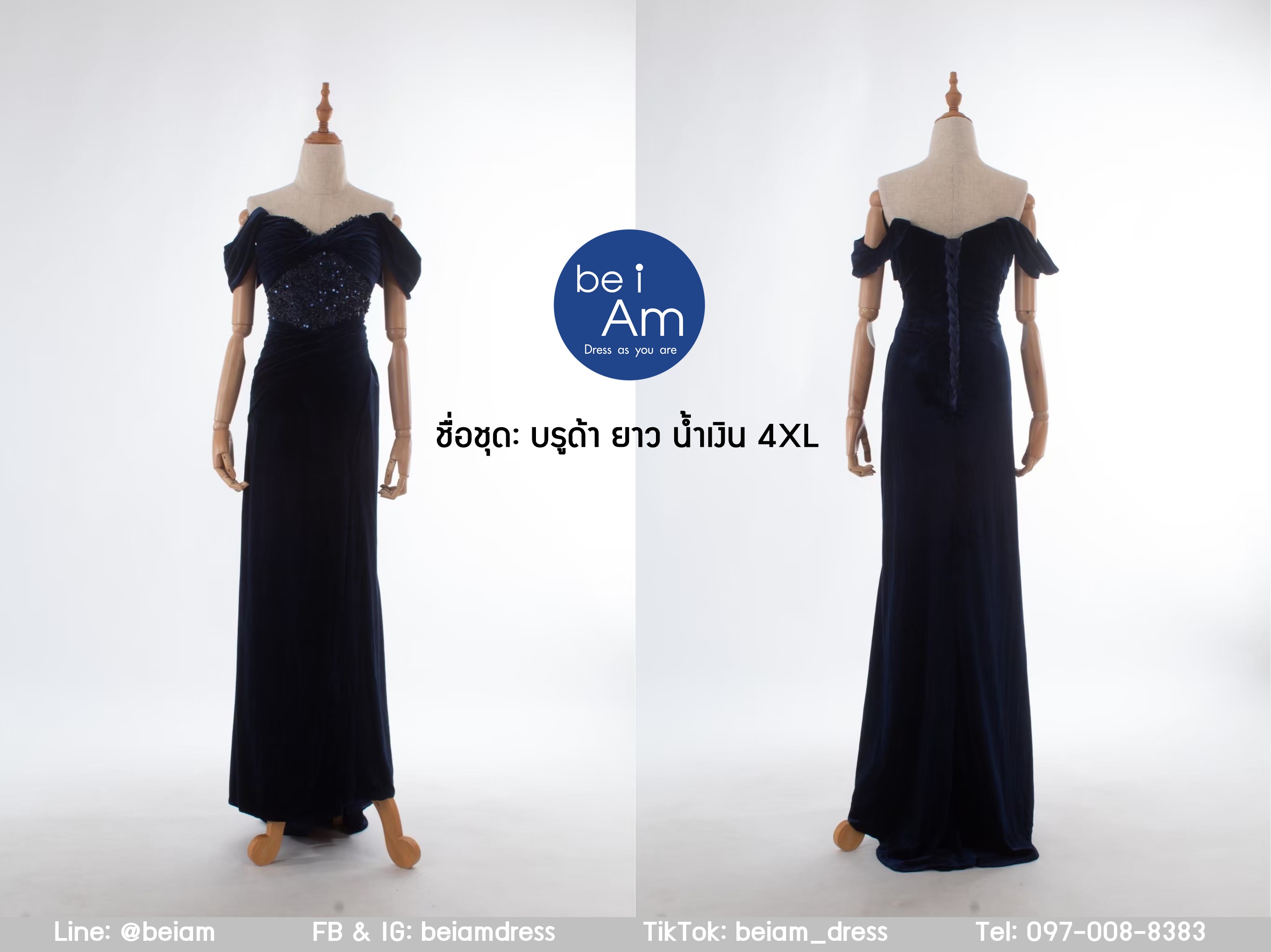 cwn บรูด้ายาว น้ำเงิน 4XL ชุดราตรียาว น้ำเงิน