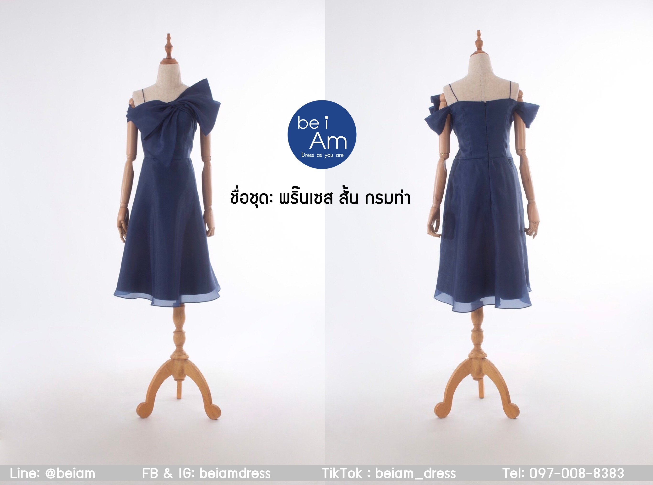 พริ๊นเซส สั้น น้ำเงิน ชุดราตรีสั้น น้ำเงิน