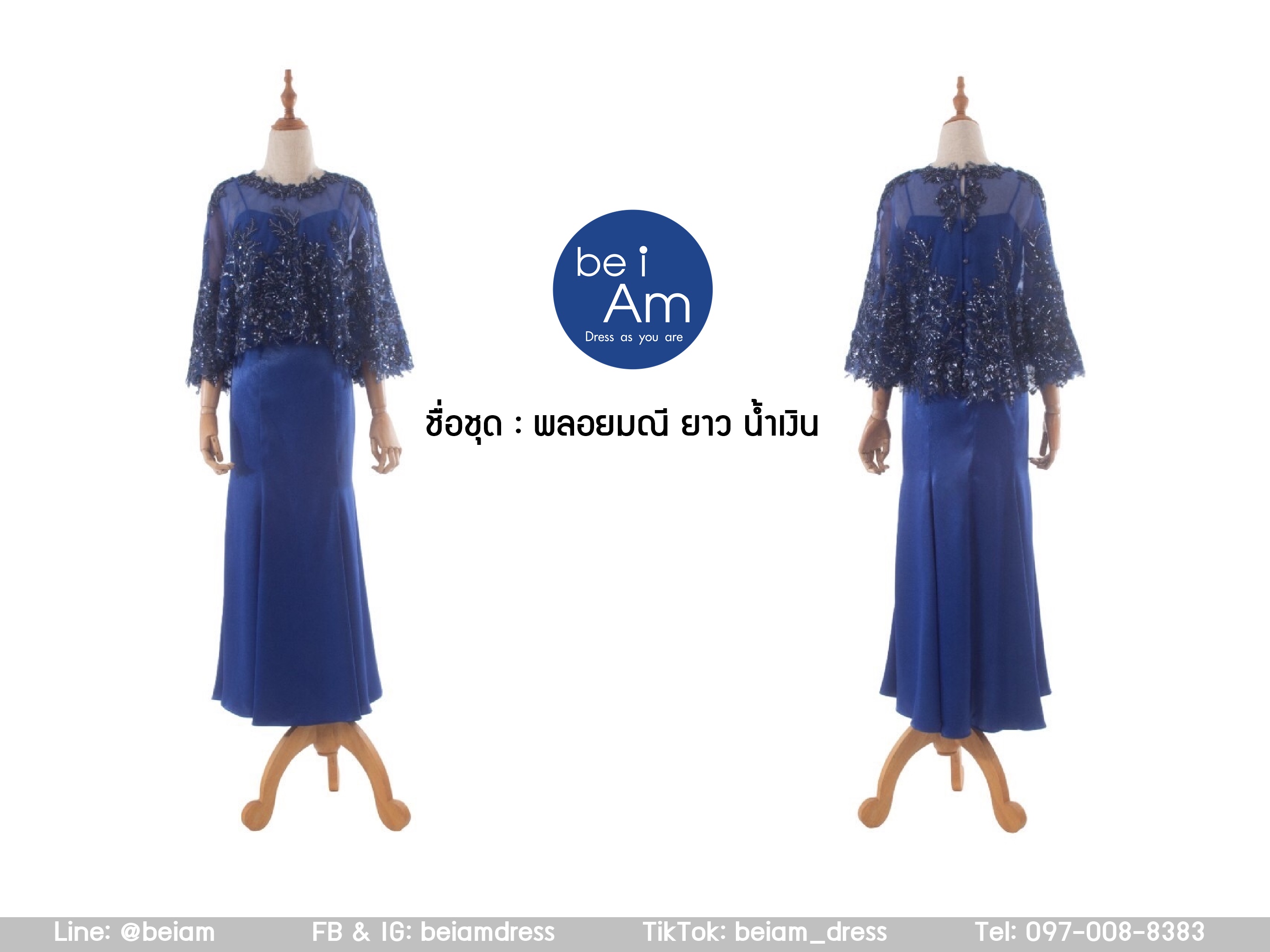 พลอยมณี ยาว น้ำเงิน ชุดราตรียาว น้ำเงิน