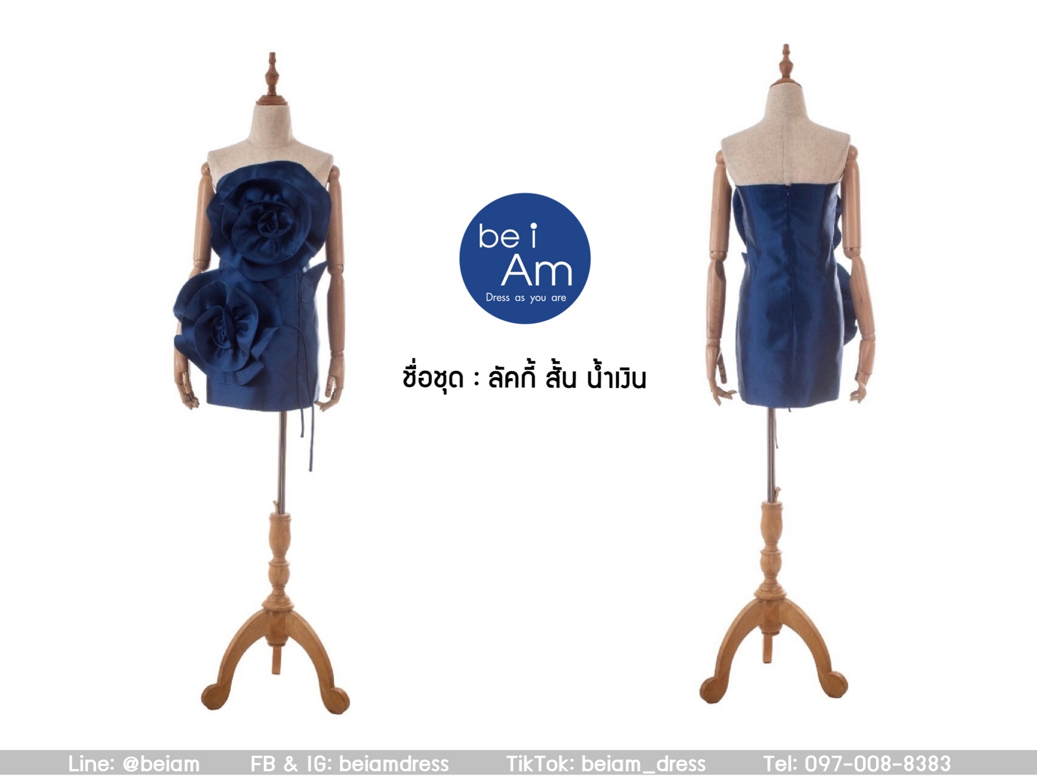 ลัคกี้ สั้น น้ำเงิน ชุดราตรีสั้น น้ำเงิน