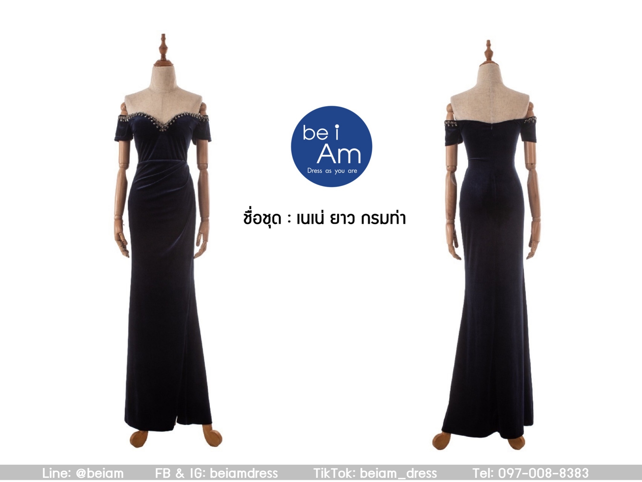Sri เนเน่ ยาว กรมท่า XL ชุดราตรียาว น้ำเงิน