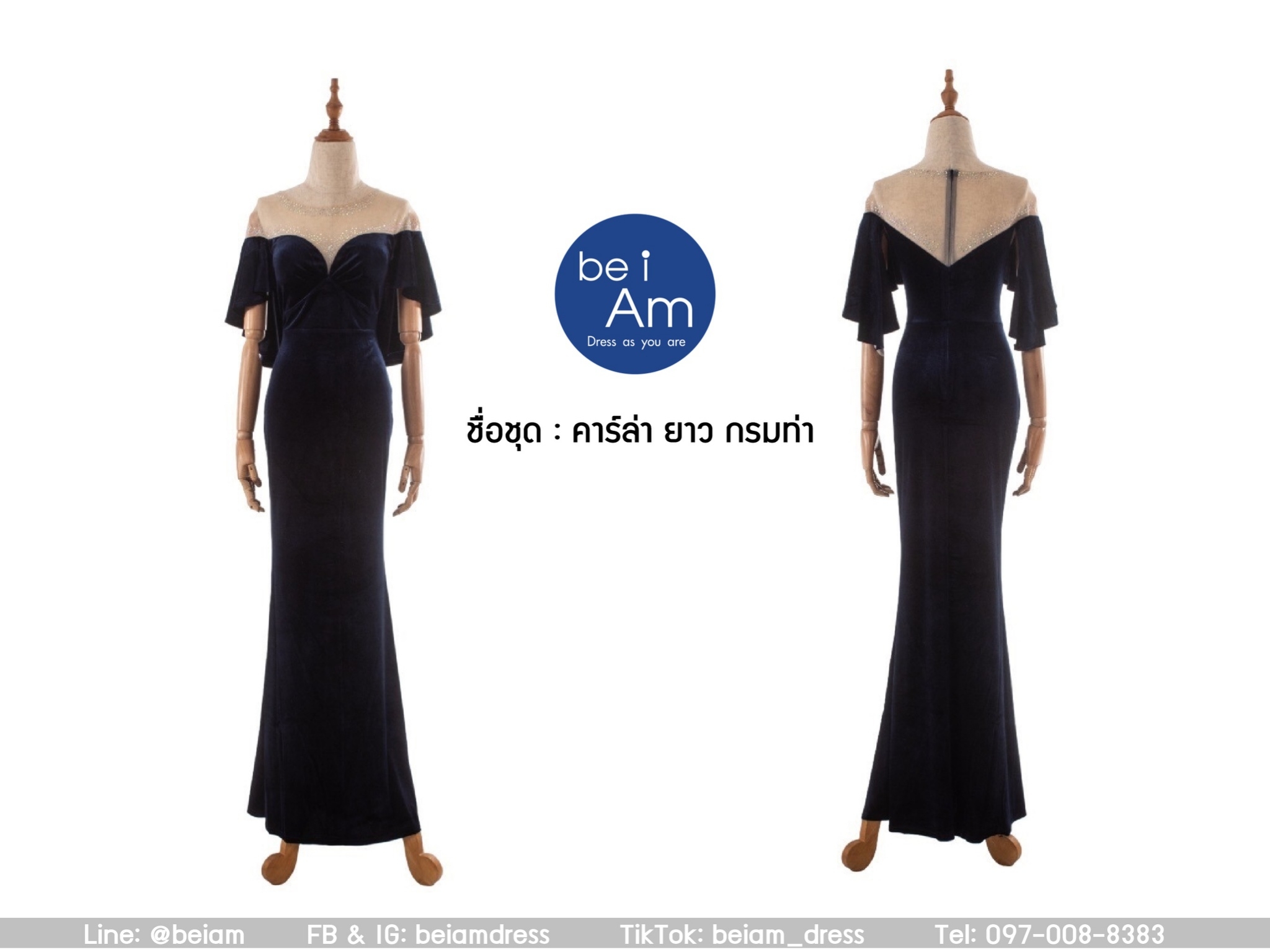 Sri คาร์ล่า ยาว กรมท่า 2XL ชุดราตรียาว น้ำเงิน