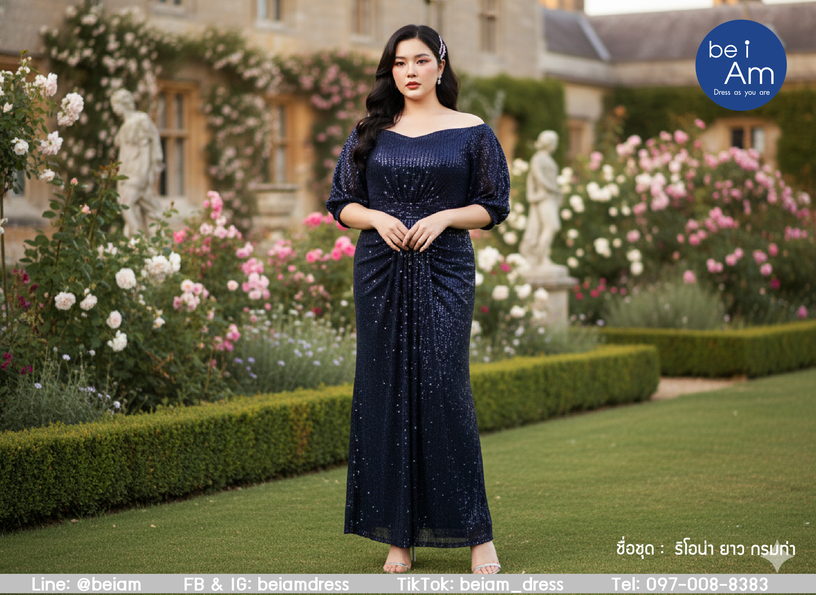 Sri ริโอน่า ยาว กรมท่า ชุดราตรียาว น้ำเงิน