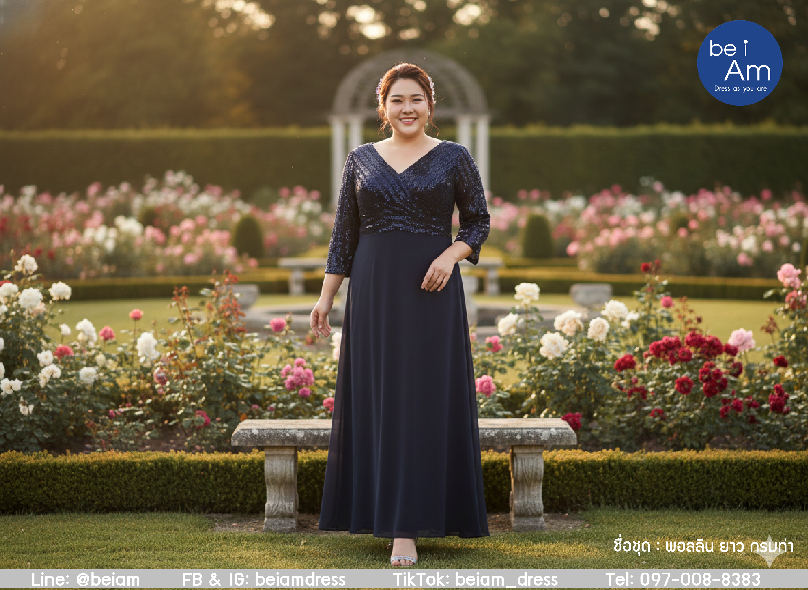 Sri พอลลีน ยาว กรมท่า ชุดราตรียาว น้ำเงิน