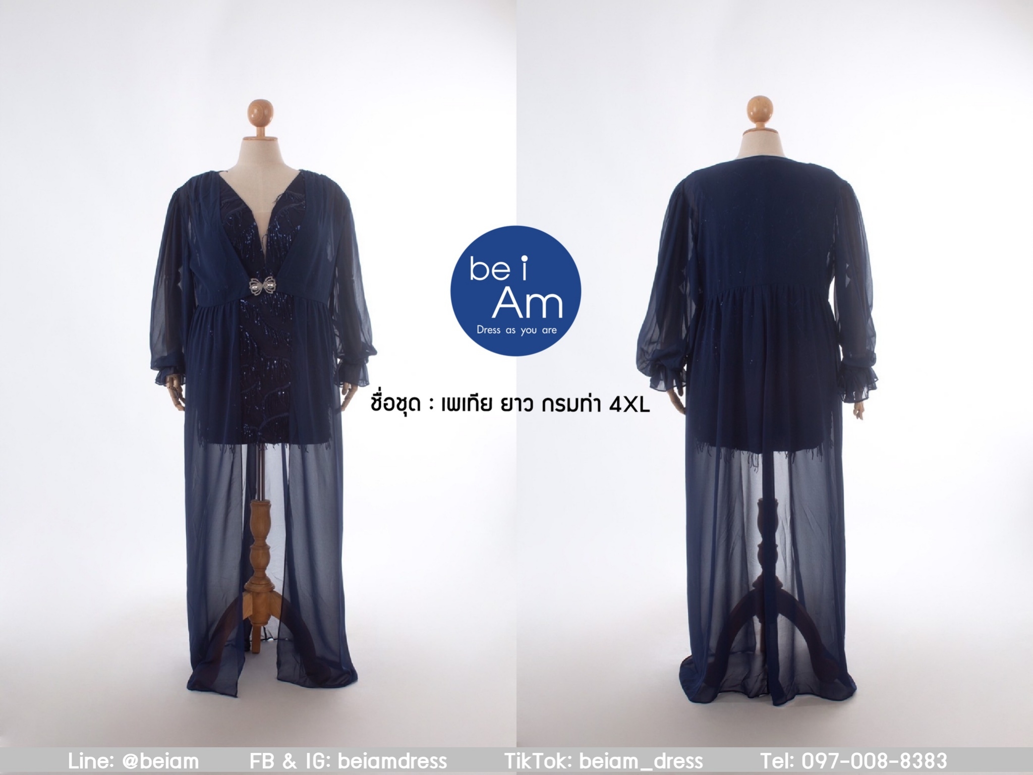 Sri เพเทีย ยาว กรมท่า 4XL ชุดราตรียาว น้ำเงิน
