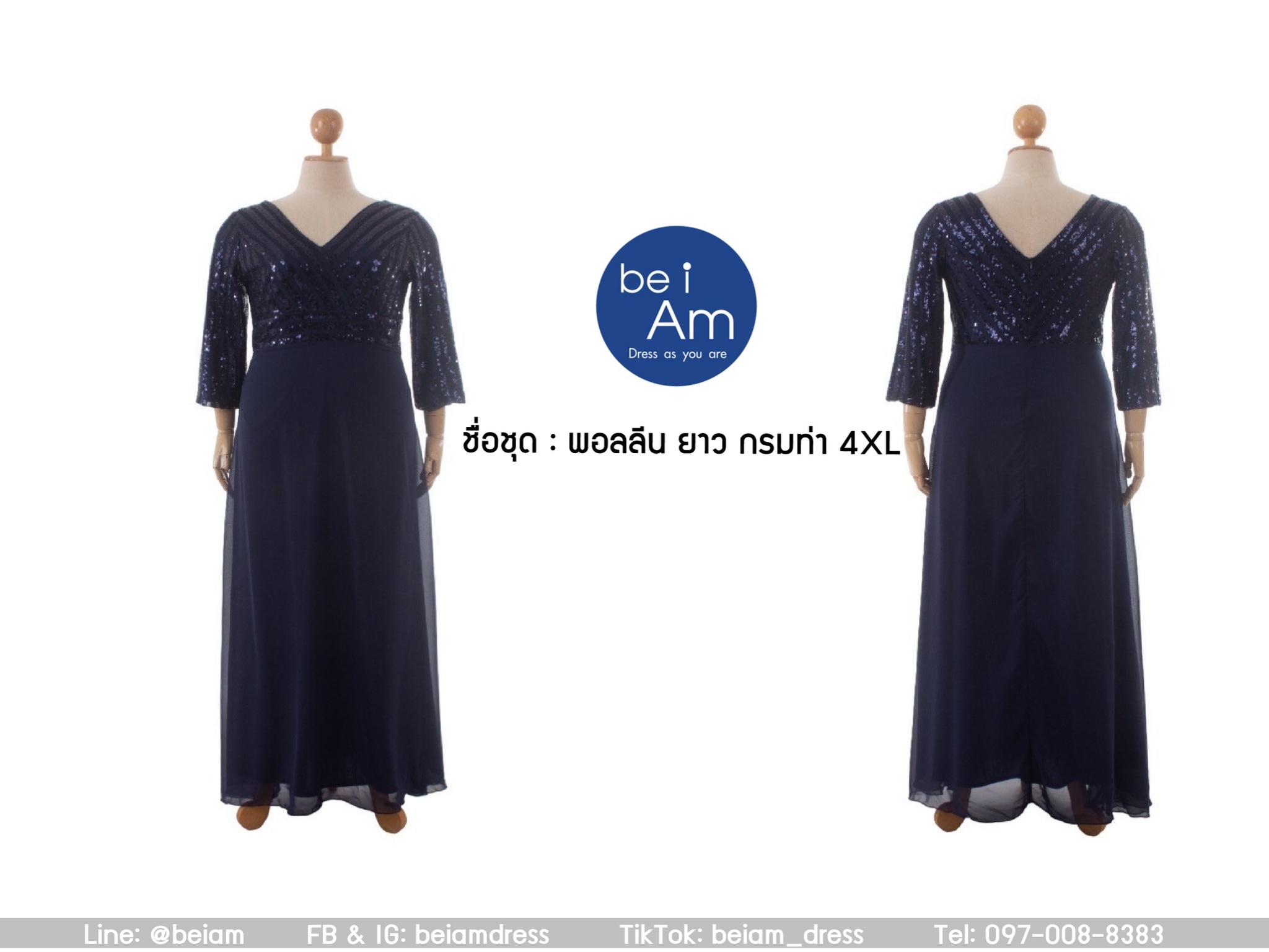 cwn พอลลีนยาว กรมท่า 4XL ชุดราตรียาว น้ำเงิน