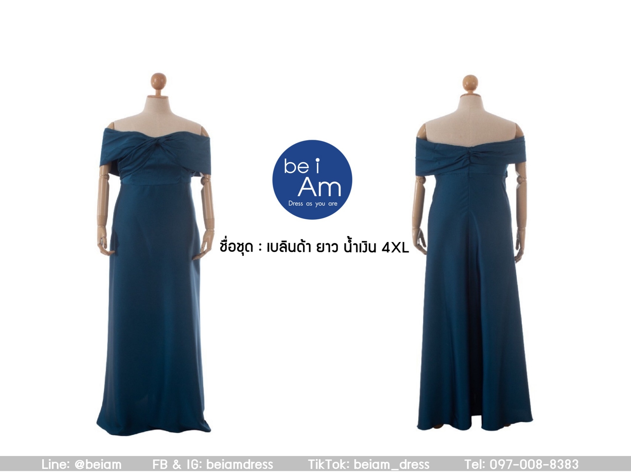 cwn เบลินด้ายาว น้ำเงิน 4XL ชุดราตรียาว น้ำเงิน