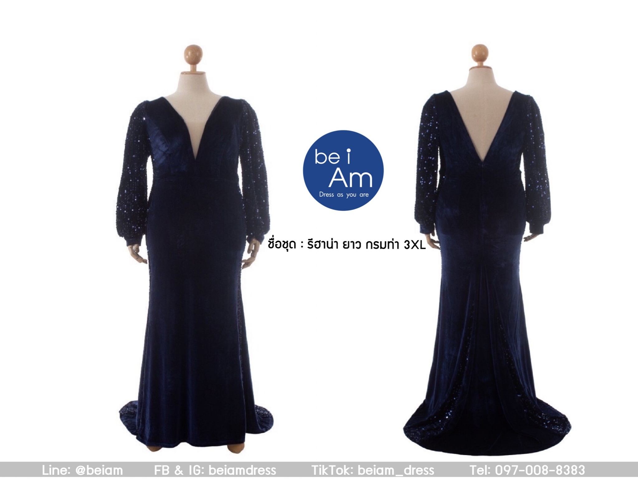 cwn รีฮาน่ายาว กรมท่า 3XL ชุดราตรียาว น้ำเงิน