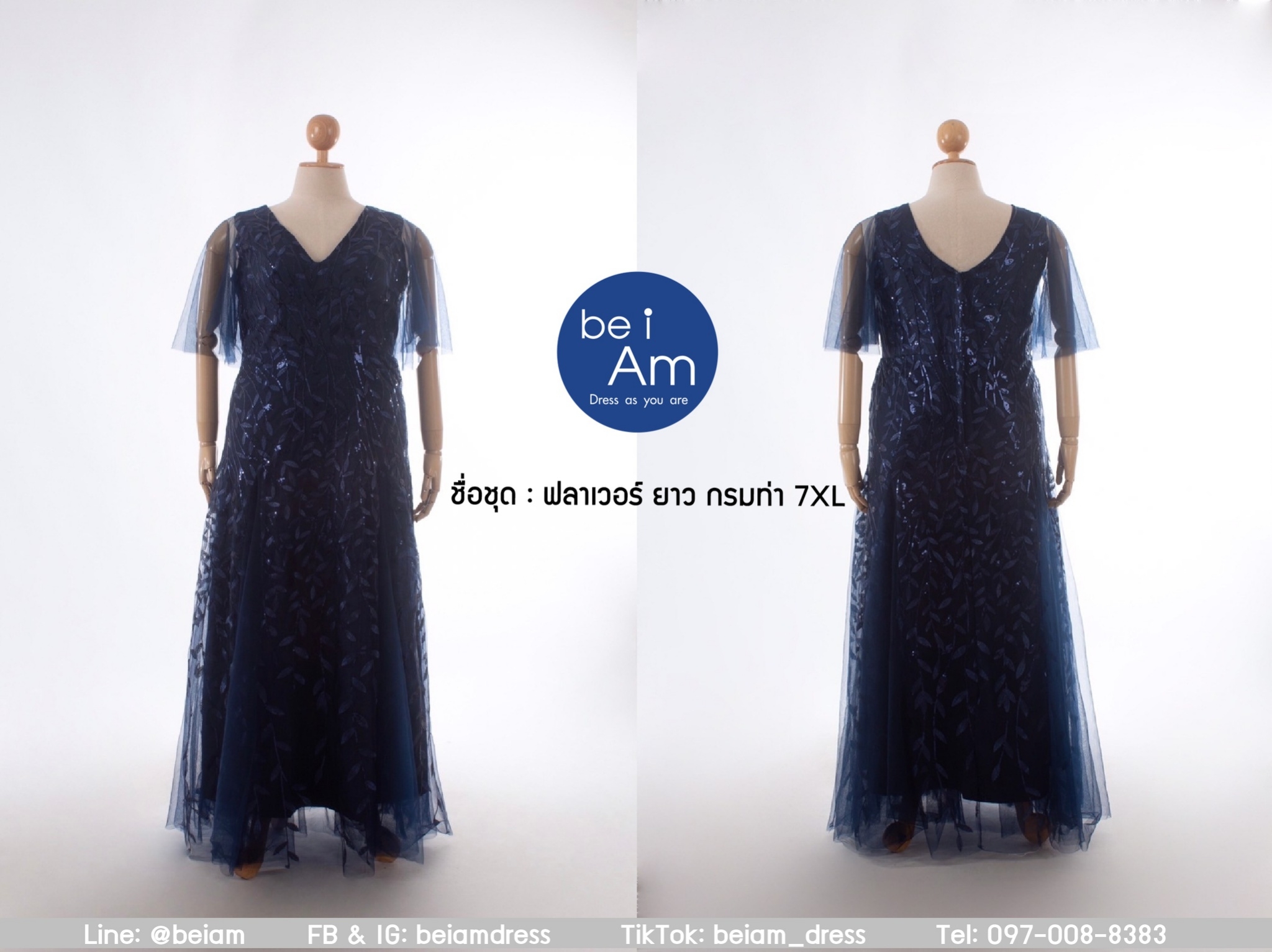 cwn ฟลาเวอร์ยาว กรมท่า 7XL ชุดราตรียาว น้ำเงิน