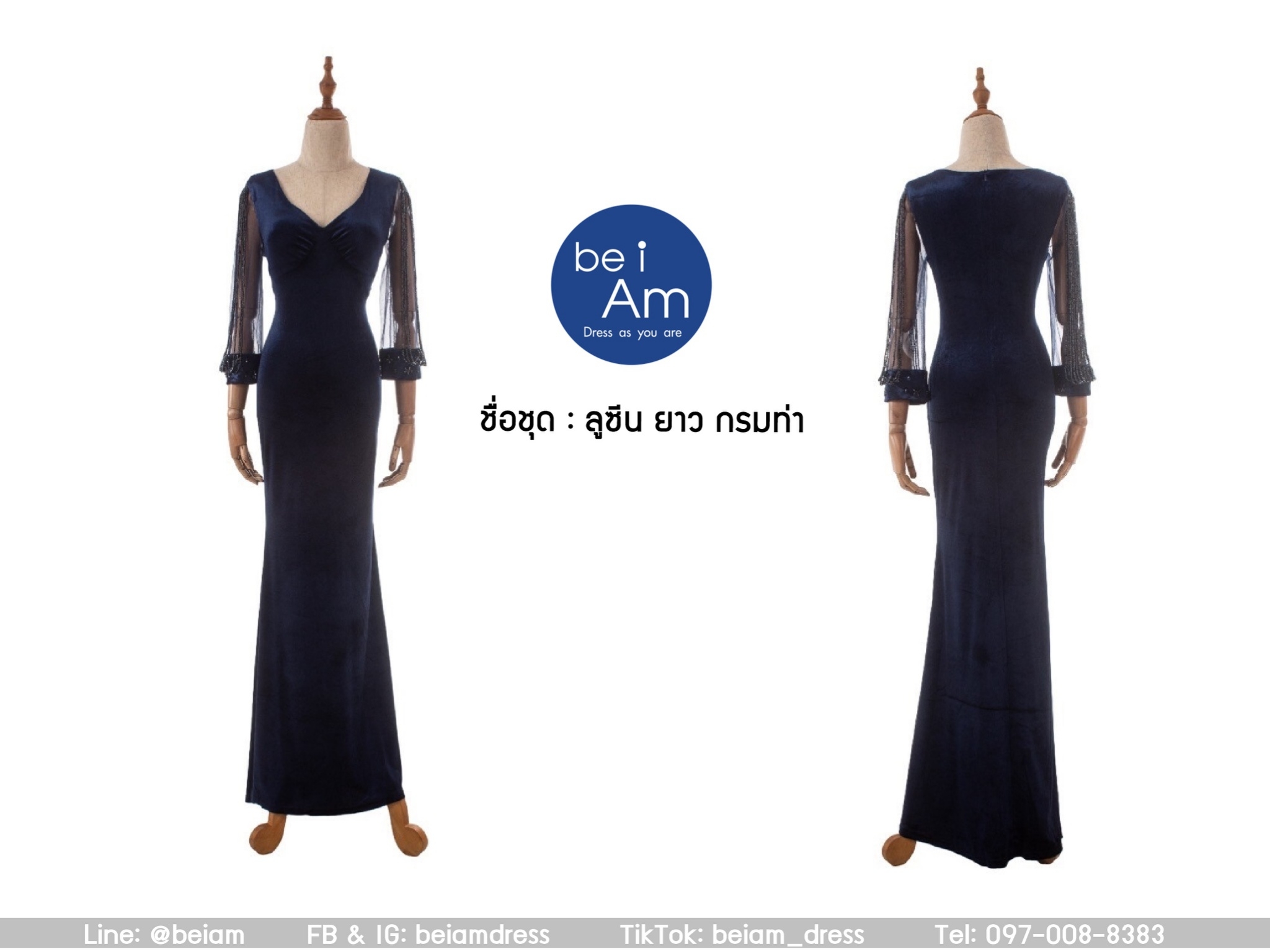 cwn ลูซีนยาว กรมท่า 2XL ชุดราตรียาว น้ำเงิน