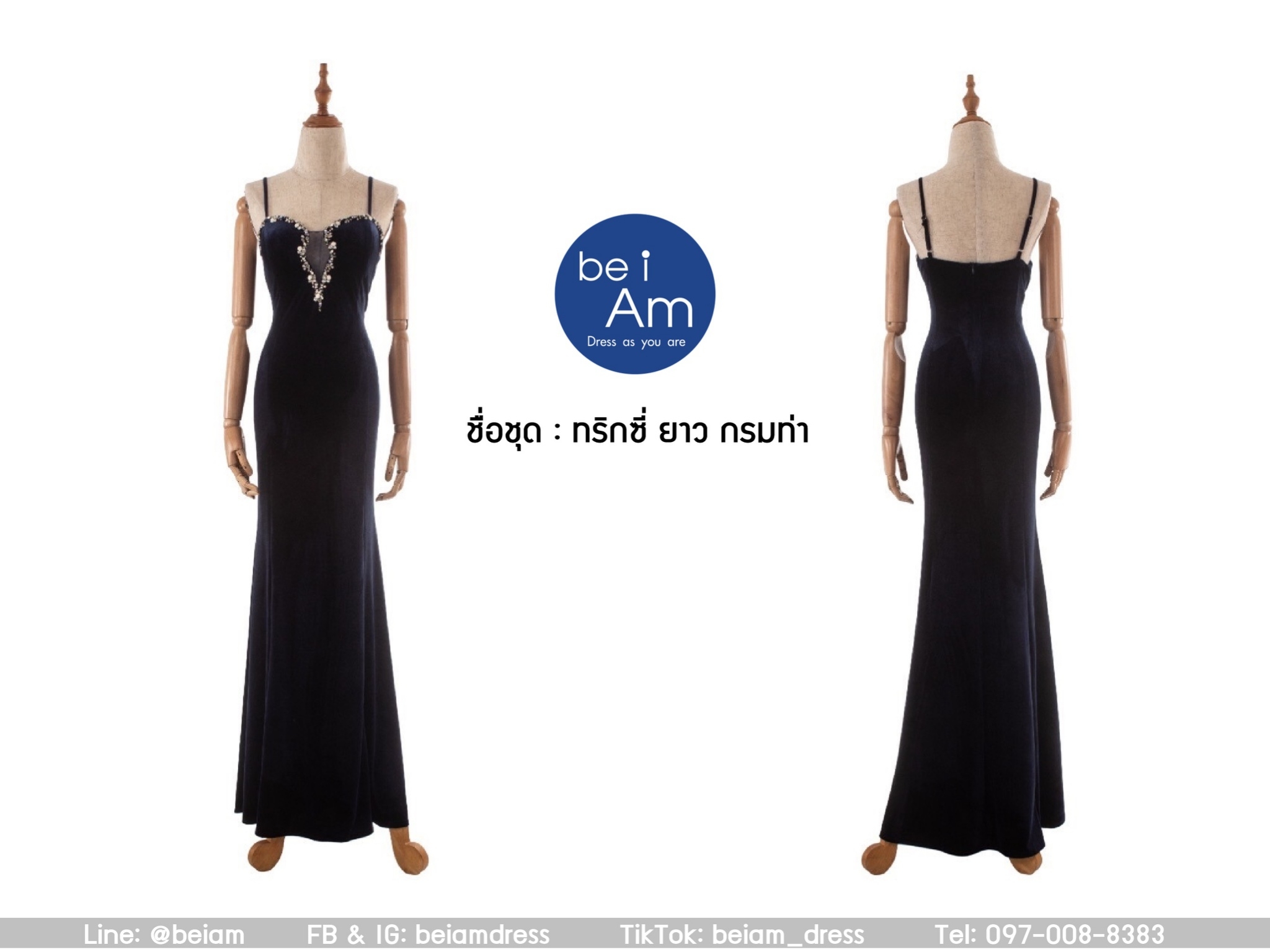 cwn ทริกซี่ยาว กรมท่า 2XL ชุดราตรียาว น้ำเงิน