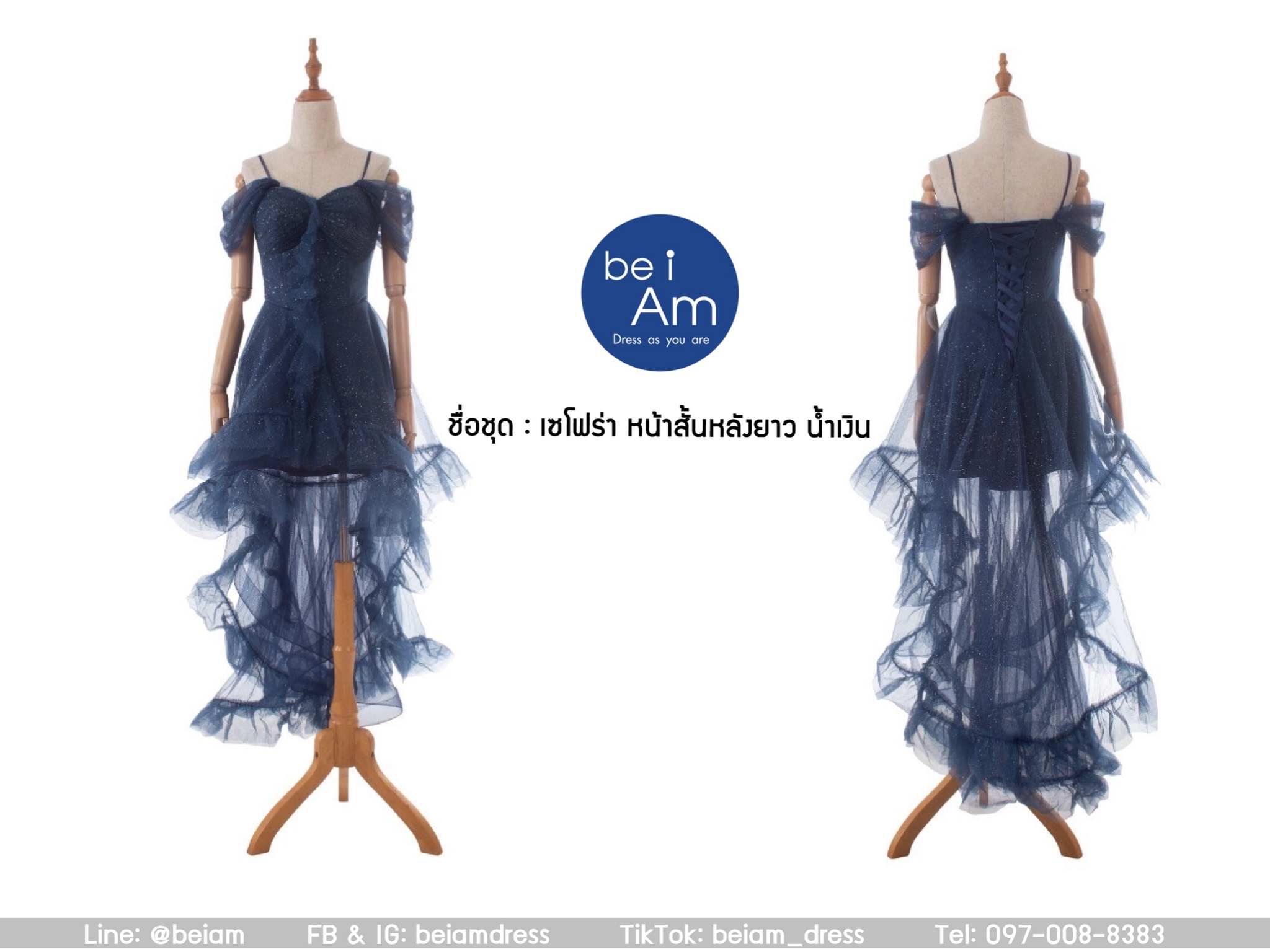 เซโฟร่า หน้าสั้นหลังยาว กรมท่า ชุดราตรีหน้าสั้นหลังยาว น้ำเงิน