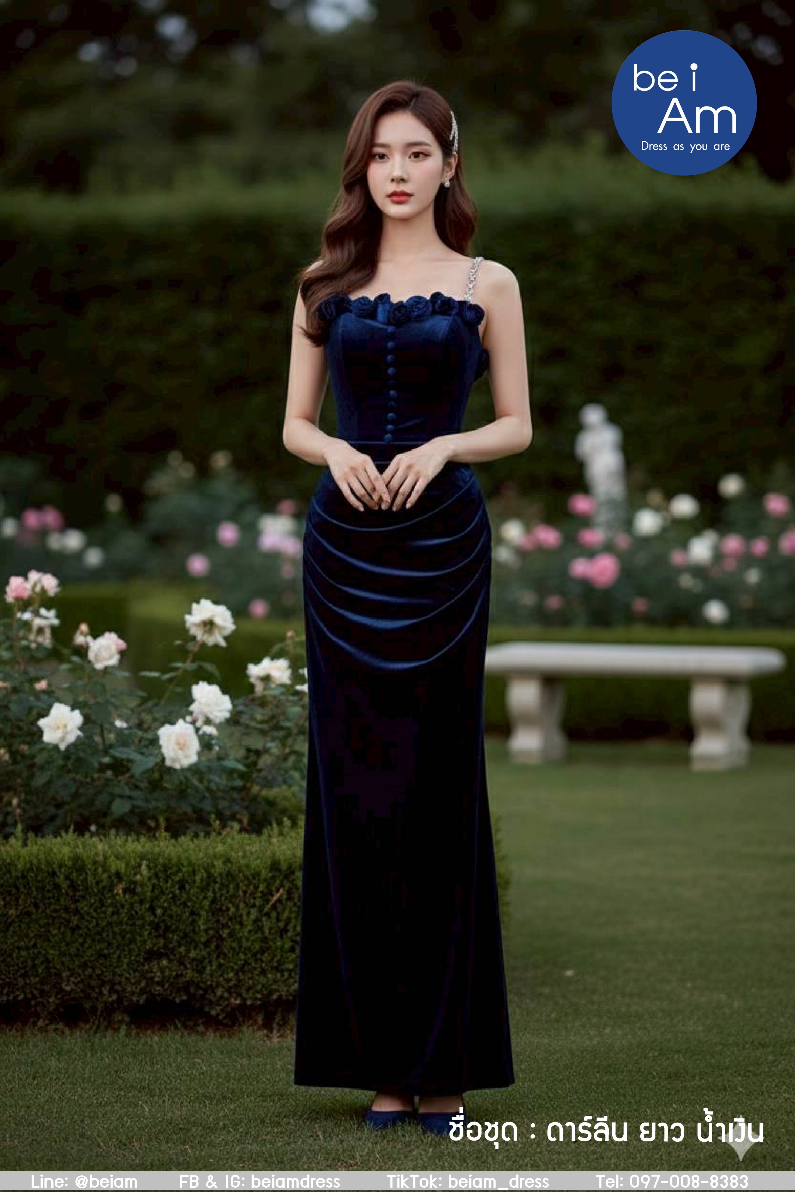 Sri ดาร์ลีน ยาว น้ำเงิน ชุดราตรียาว น้ำเงิน