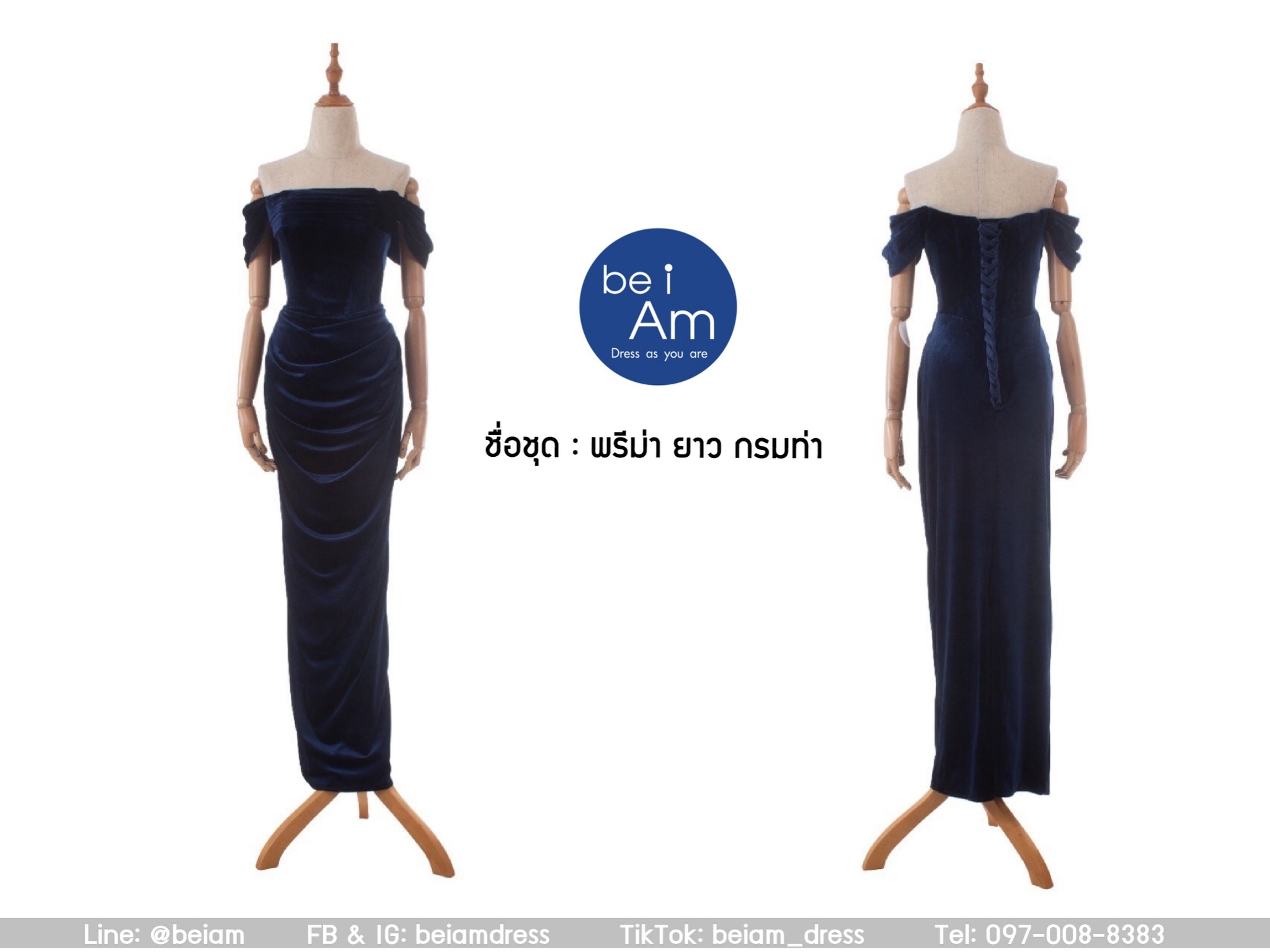 Sri พรีม่า ยาว กรมท่า 3XL ชุดราตรียาว น้ำเงิน
