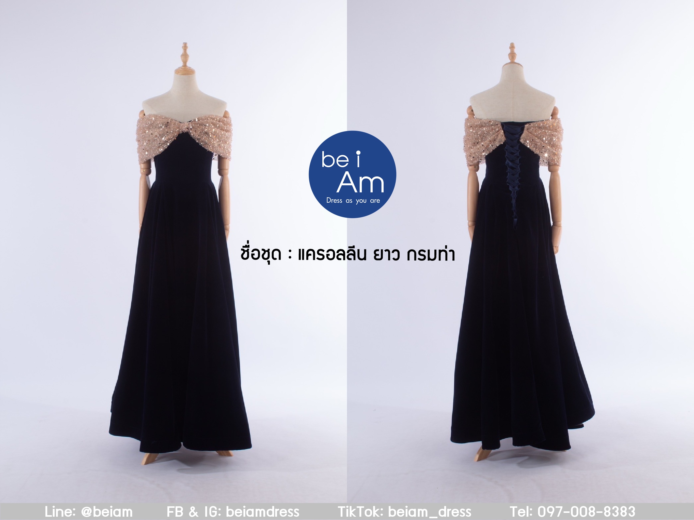 cwn แครอลลีนยาว กรมท่า ชุดราตรียาว น้ำเงิน