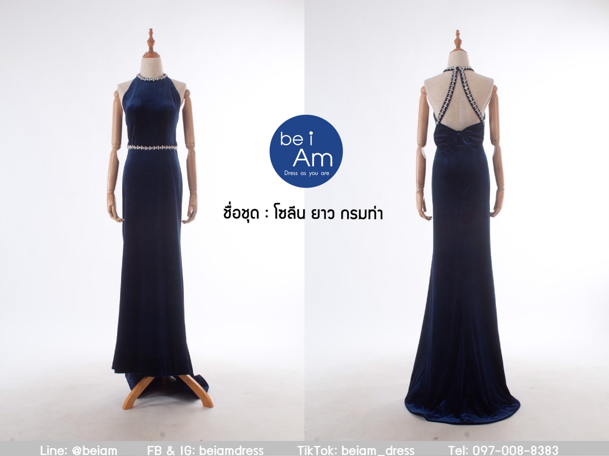 cwn โซลีนยาว กรมท่า 3XL ชุดราตรียาว น้ำเงิน