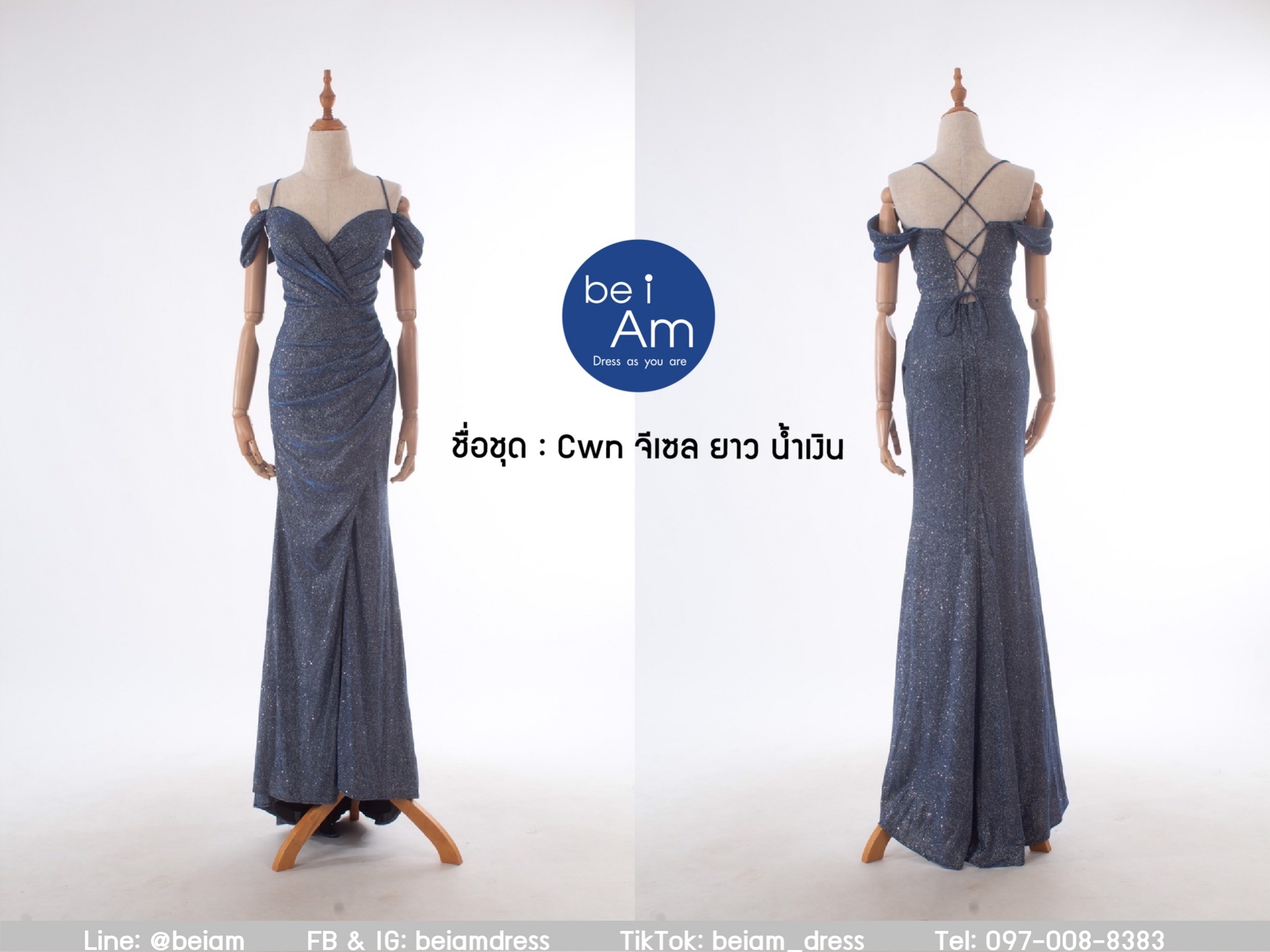 cwn จีเซลยาว น้ำเงิน ชุดราตรียาว น้ำเงิน