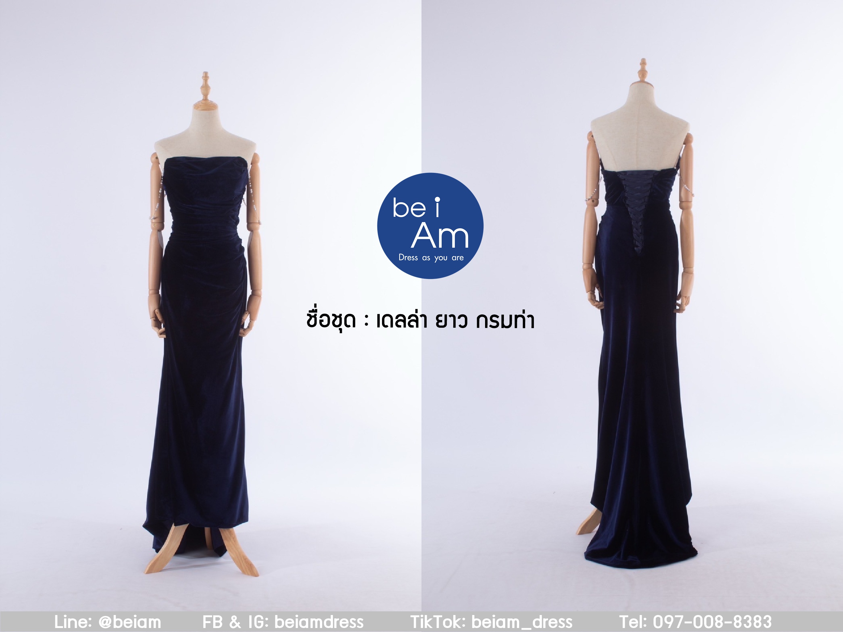 เดลล่า ยาว กรมท่า ชุดราตรียาว น้ำเงิน