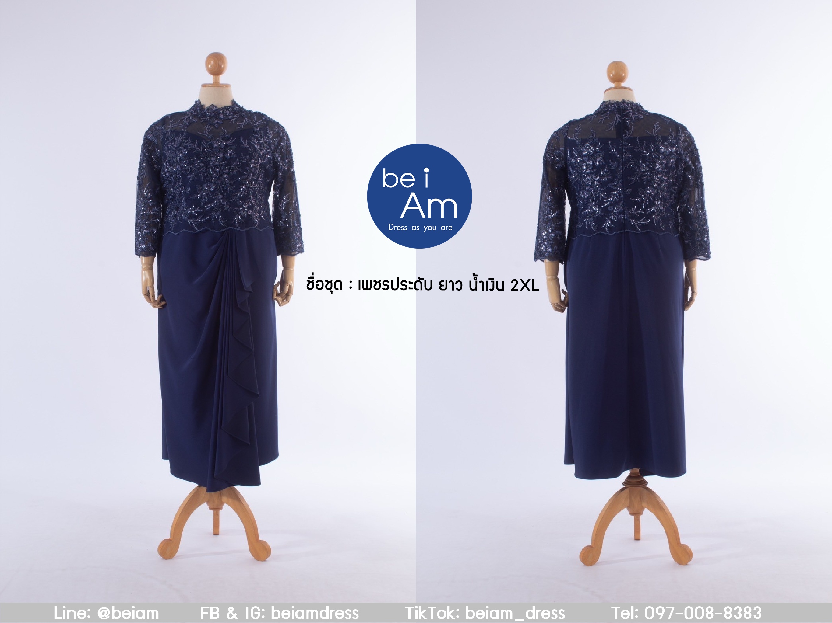 เพชรประดับ ยาว น้ำเงิน 2XL ชุดราตรียาว น้ำเงิน