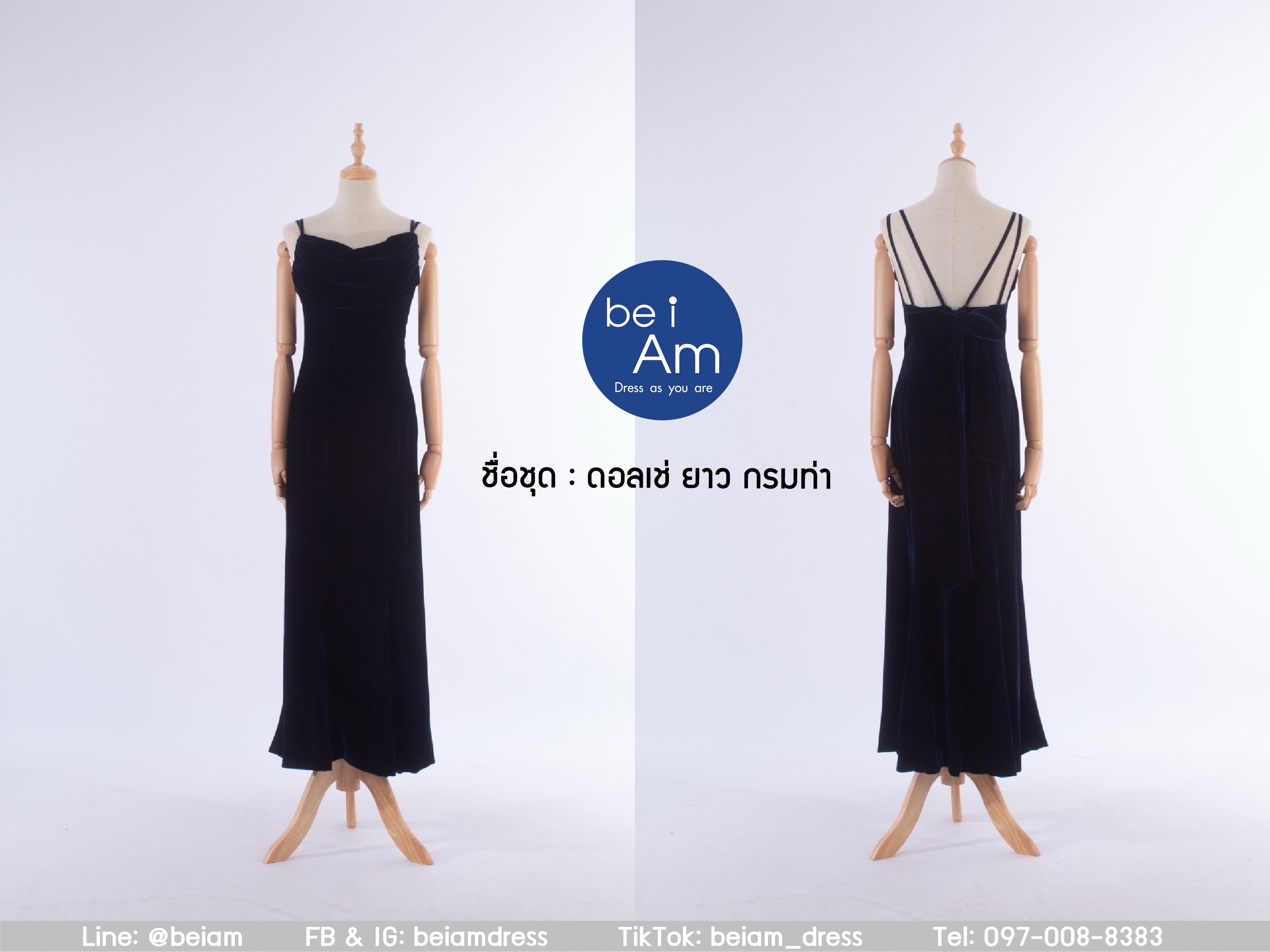 cnw ดอลเช่ยาว กรมท่า ชุดราตรียาว น้ำเงิน