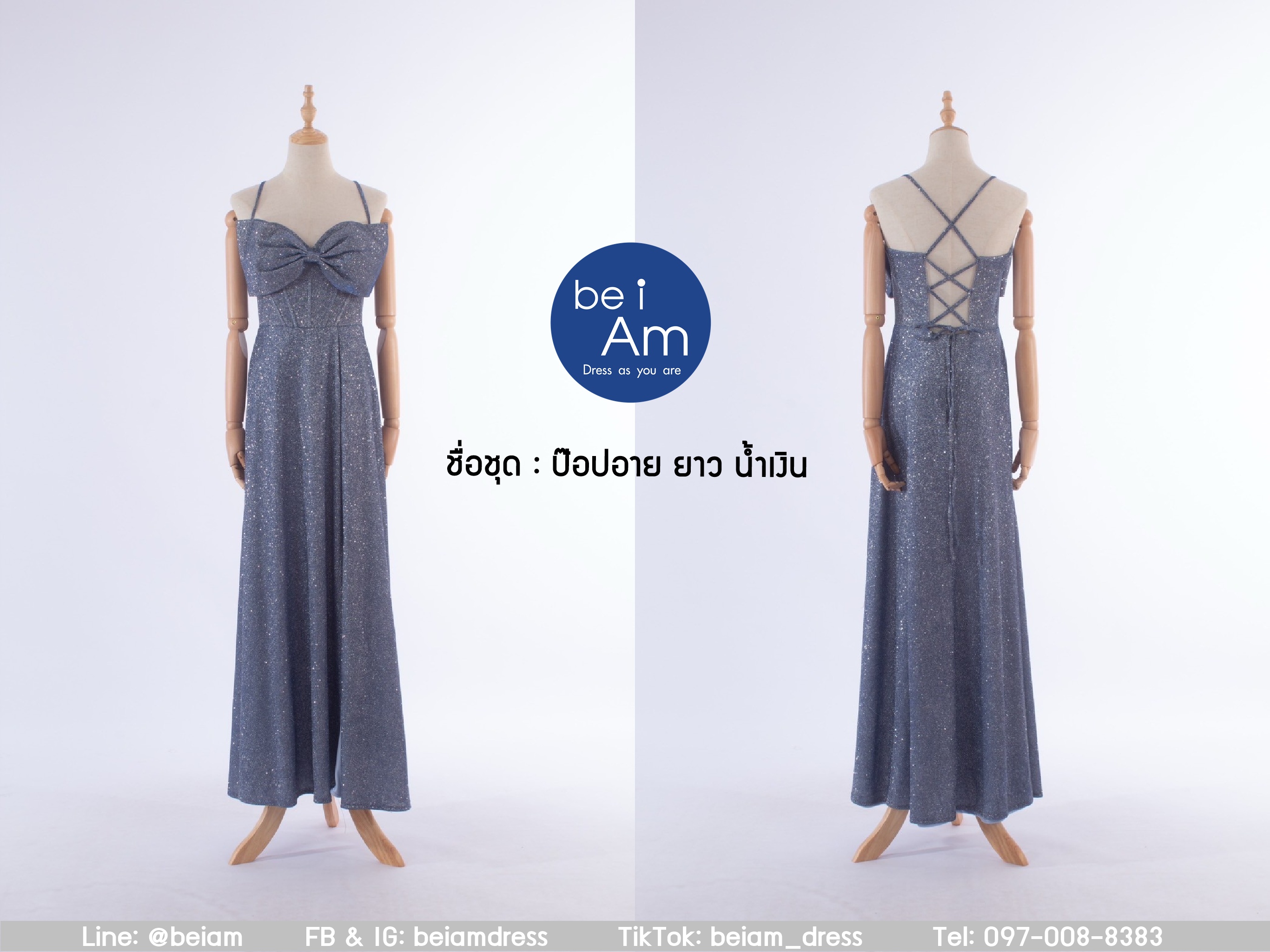 cwn ป๊อปอายยาว น้ำเงิน-01 ชุดราตรียาว น้ำเงิน