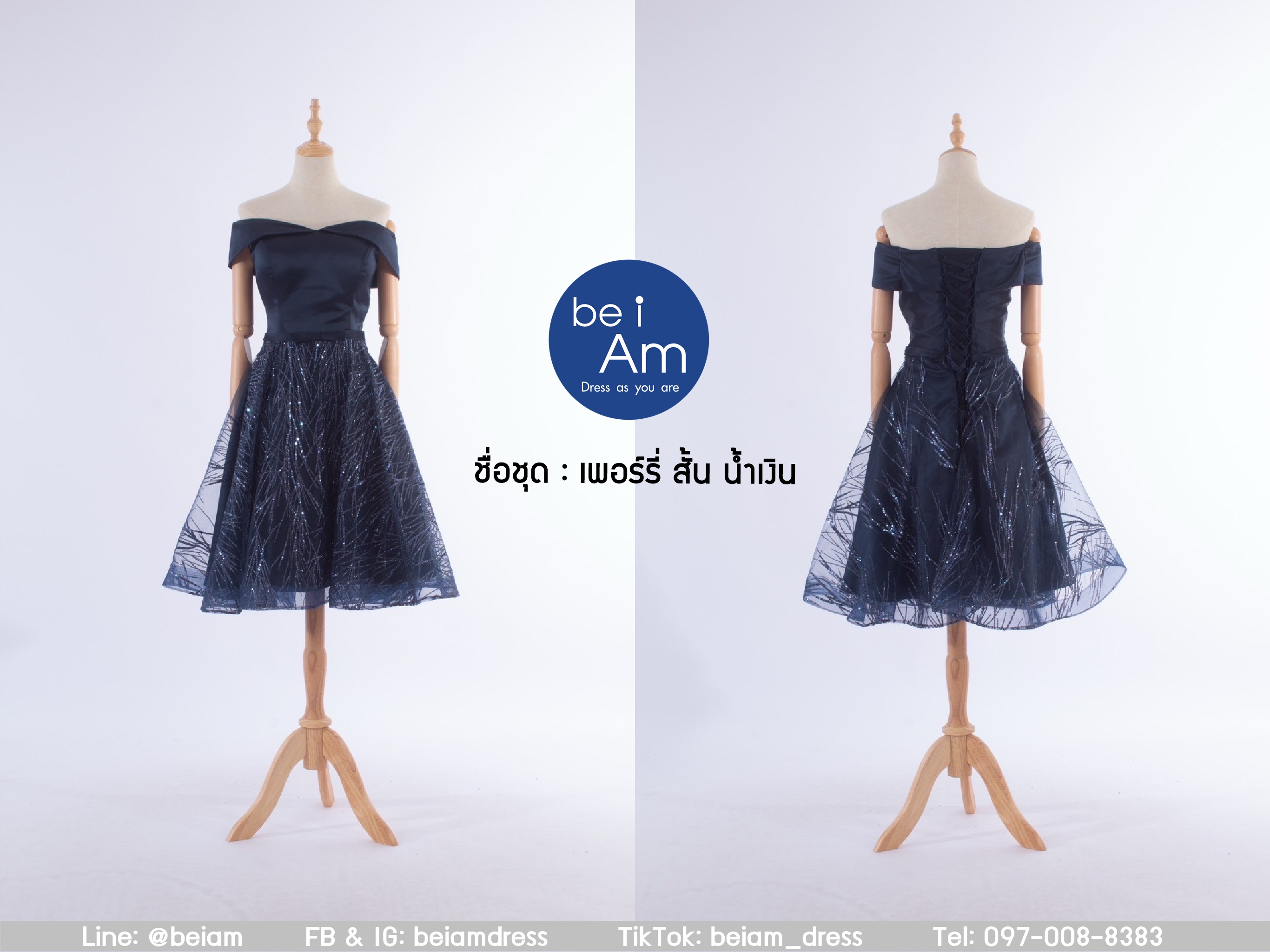 เพอร์รี่ สั้น น้ำเงิน ชุดราตรีสั้น น้ำเงิน