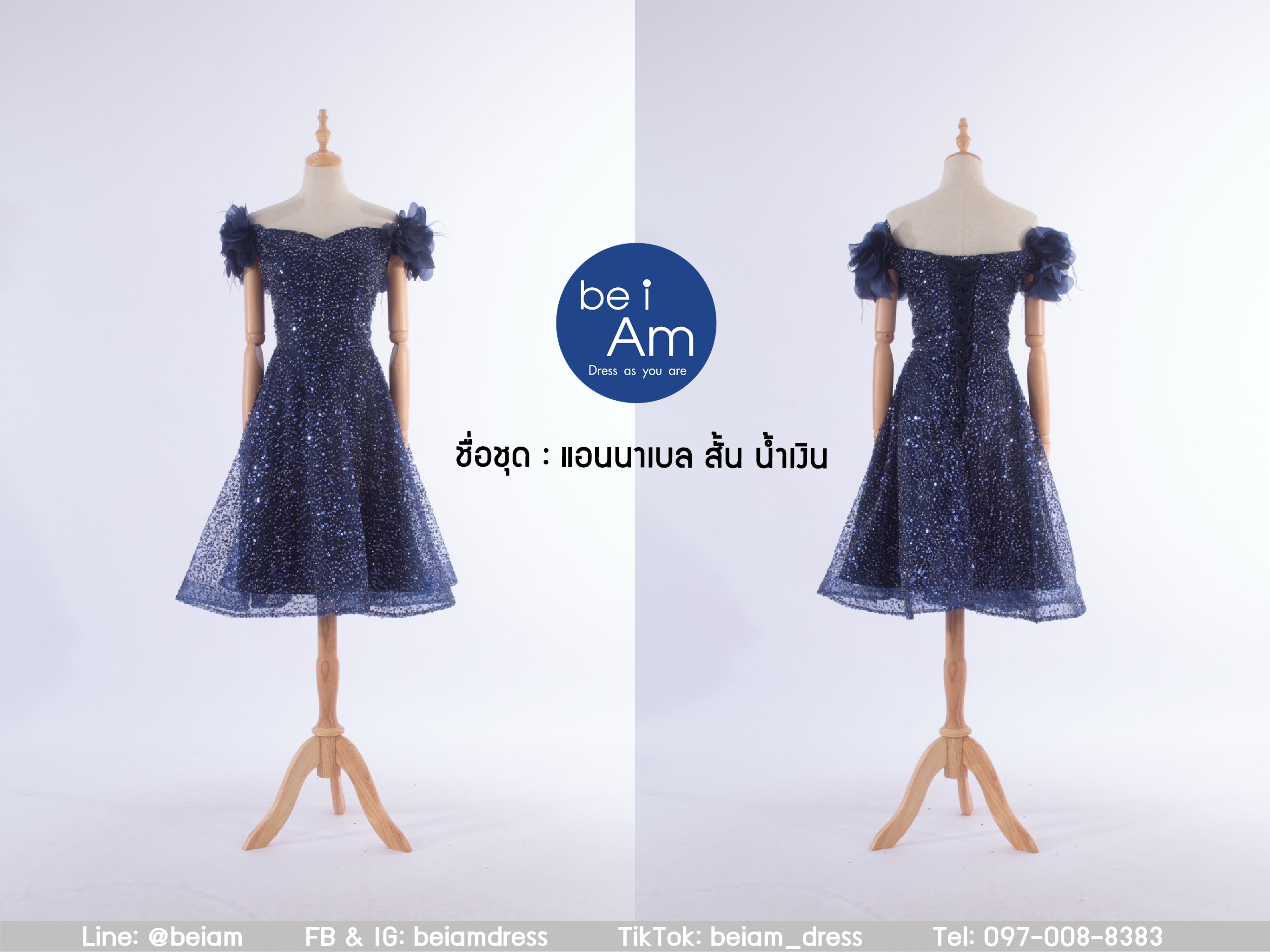 แอนนาเบล สั้น น้ำเงิน ชุดราตรีสั้น น้ำเงิน