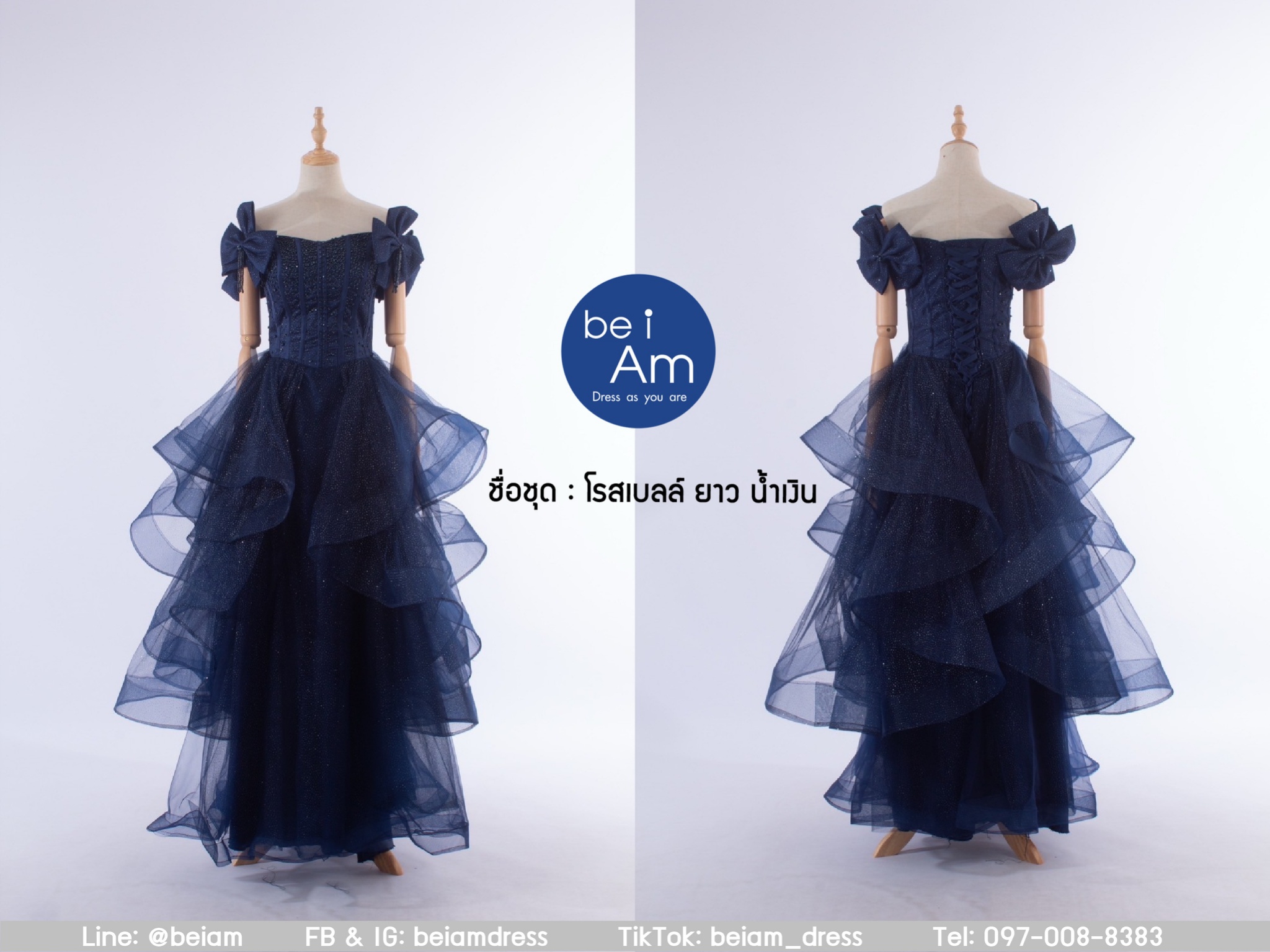 cwn โรสเบลล์ยาว กรมท่า 3XL ชุดราตรียาว น้ำเงิน