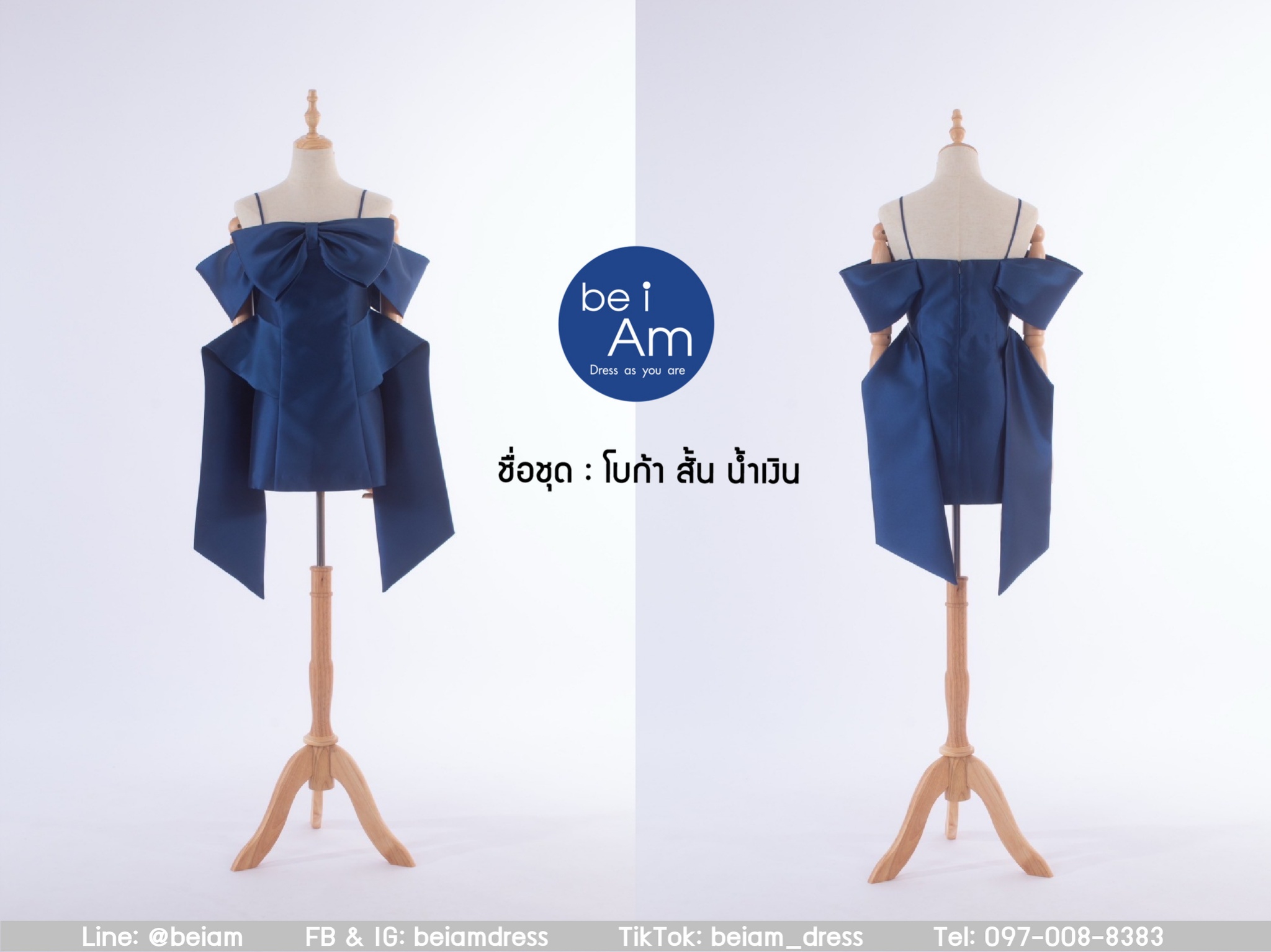 โบก้าสั้น น้ำเงิน ชุดราตรีสั้น น้ำเงิน