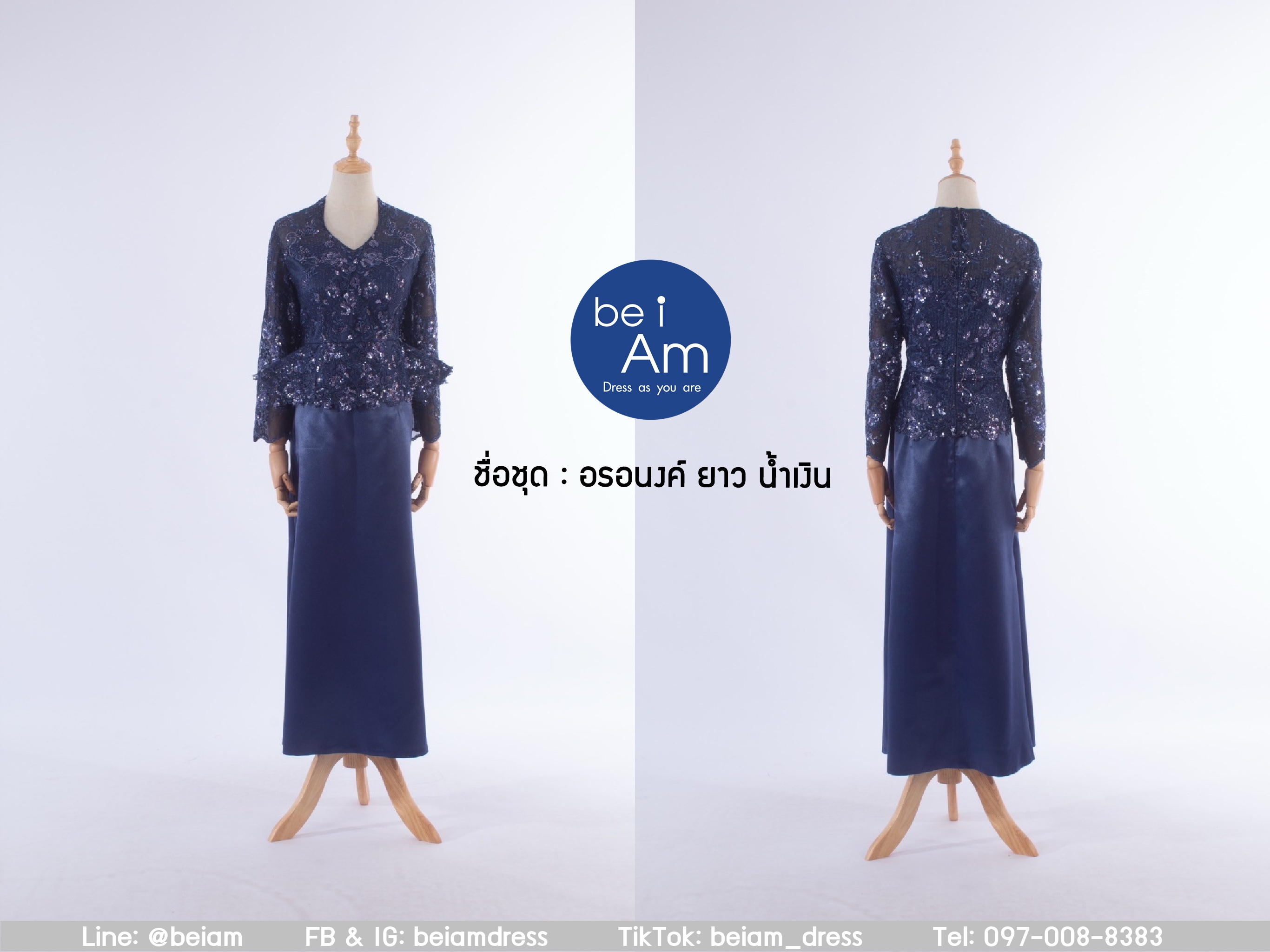 เสื้อลูกไม้ อรอนงค์ น้ำเงิน ชุดราตรียาว น้ำเงิน