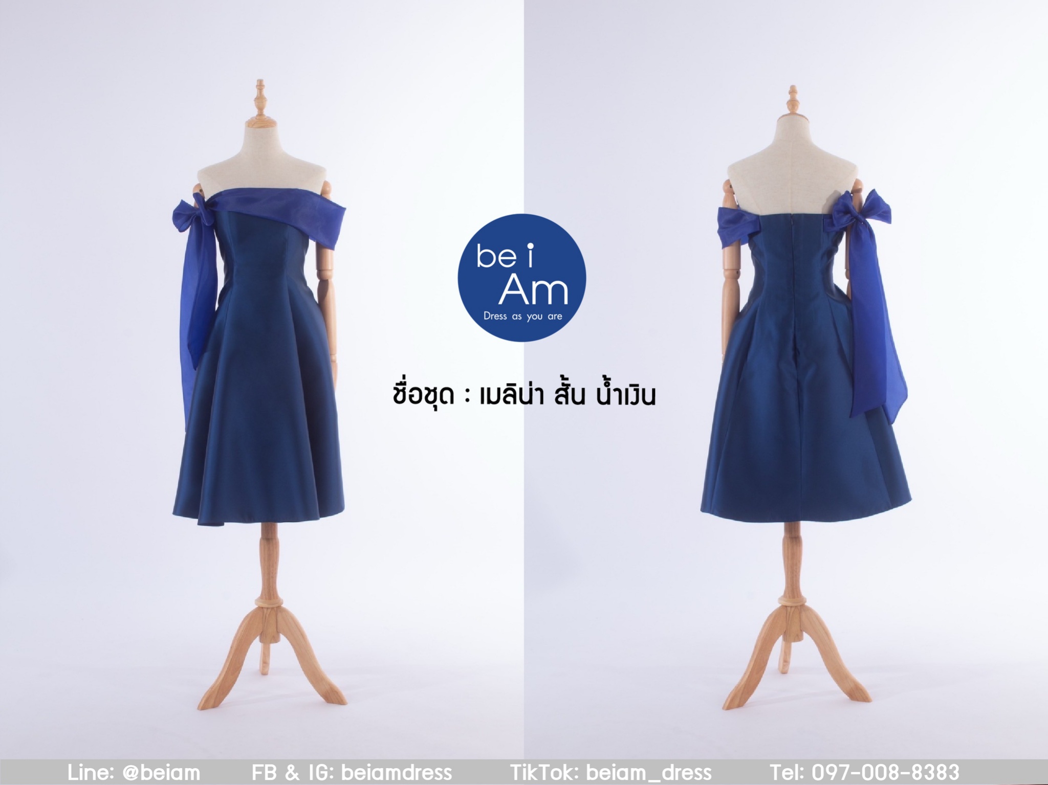 เมลิน่าสั้น น้ำเงิน ชุดราตรีสั้น น้ำเงิน