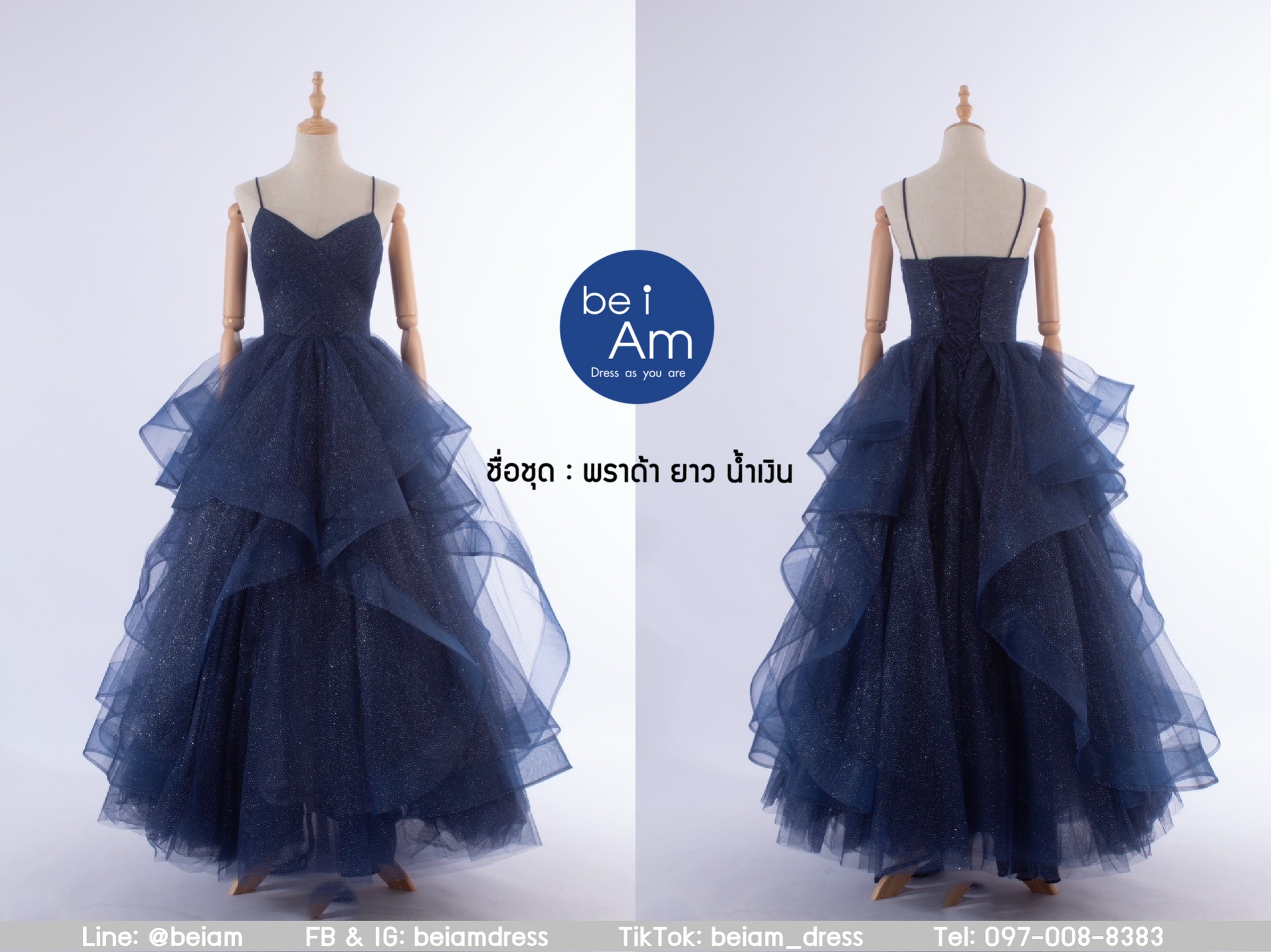 cwn พราด้ายาว กรมท่า ชุดราตรียาว น้ำเงิน