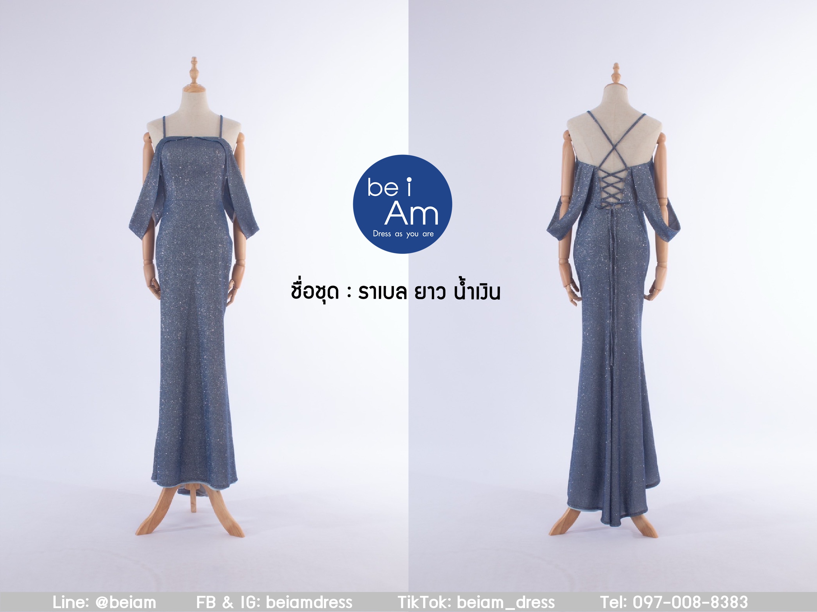 ราเบล ยาว น้ำเงิน ชุดราตรียาว น้ำเงิน