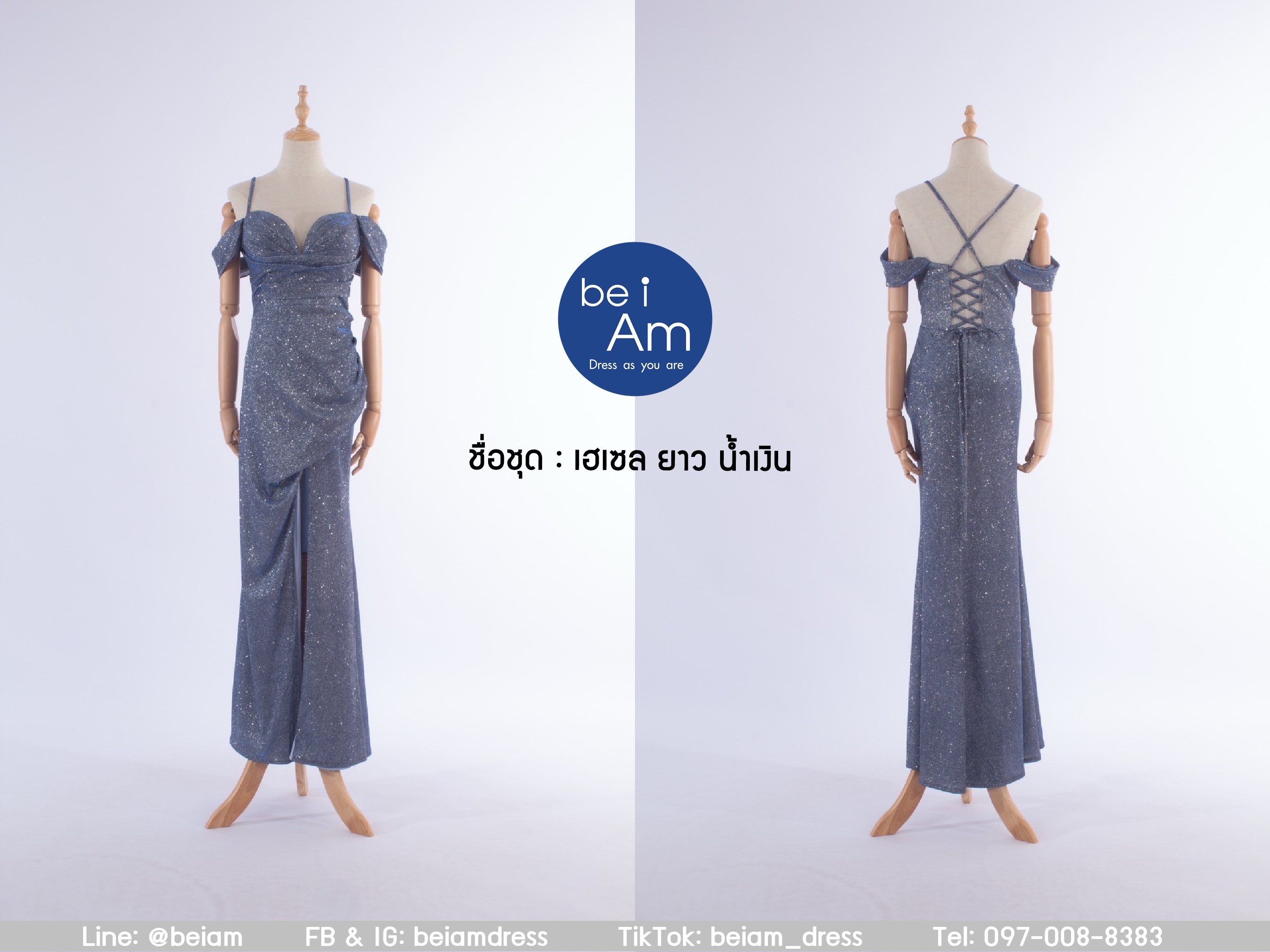 Sri เฮเซล ยาว น้ำเงิน ชุดราตรียาว น้ำเงิน