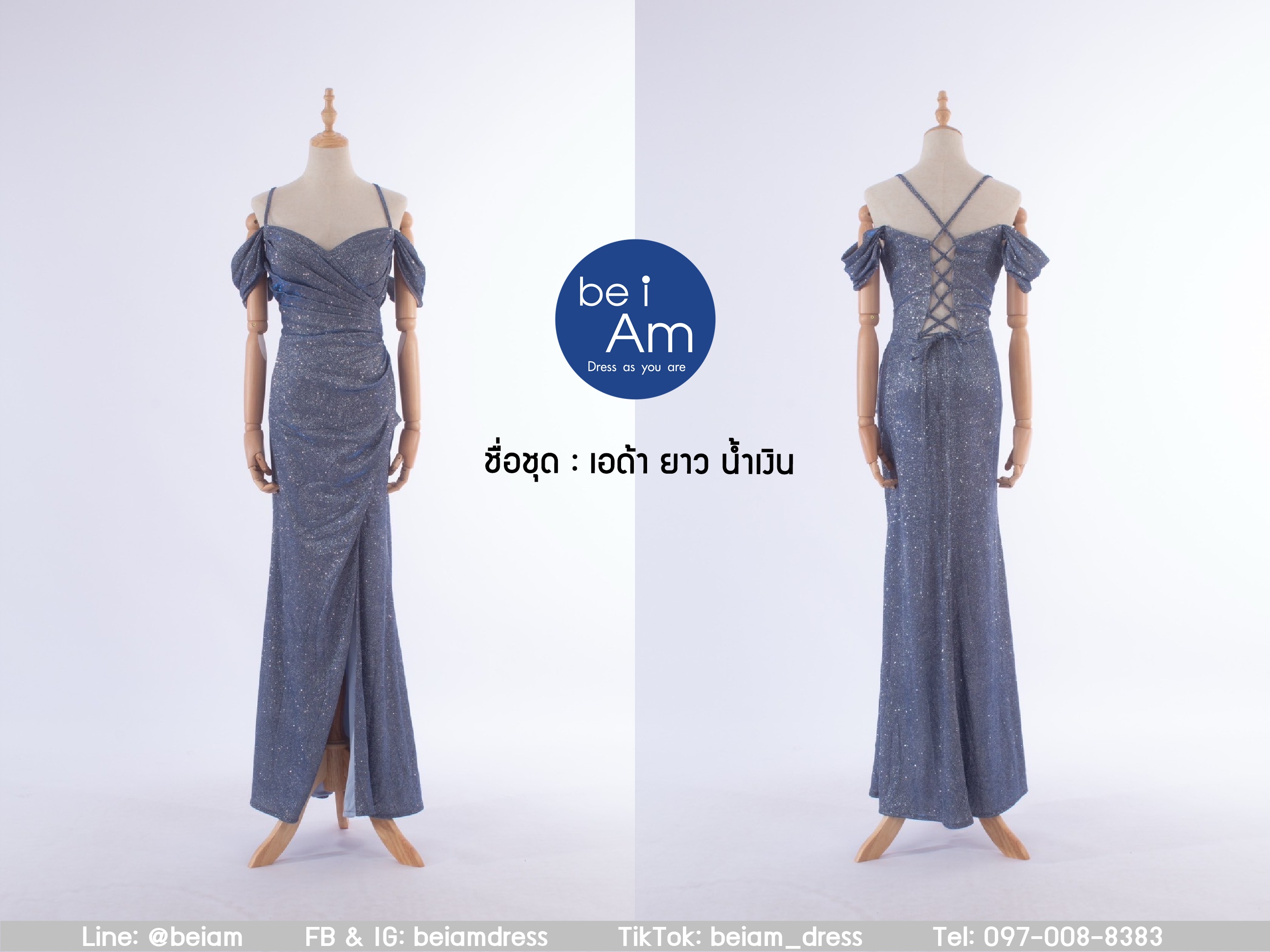 Sri เอด้า ยาว น้ำเงิน ชุดราตรียาว น้ำเงิน