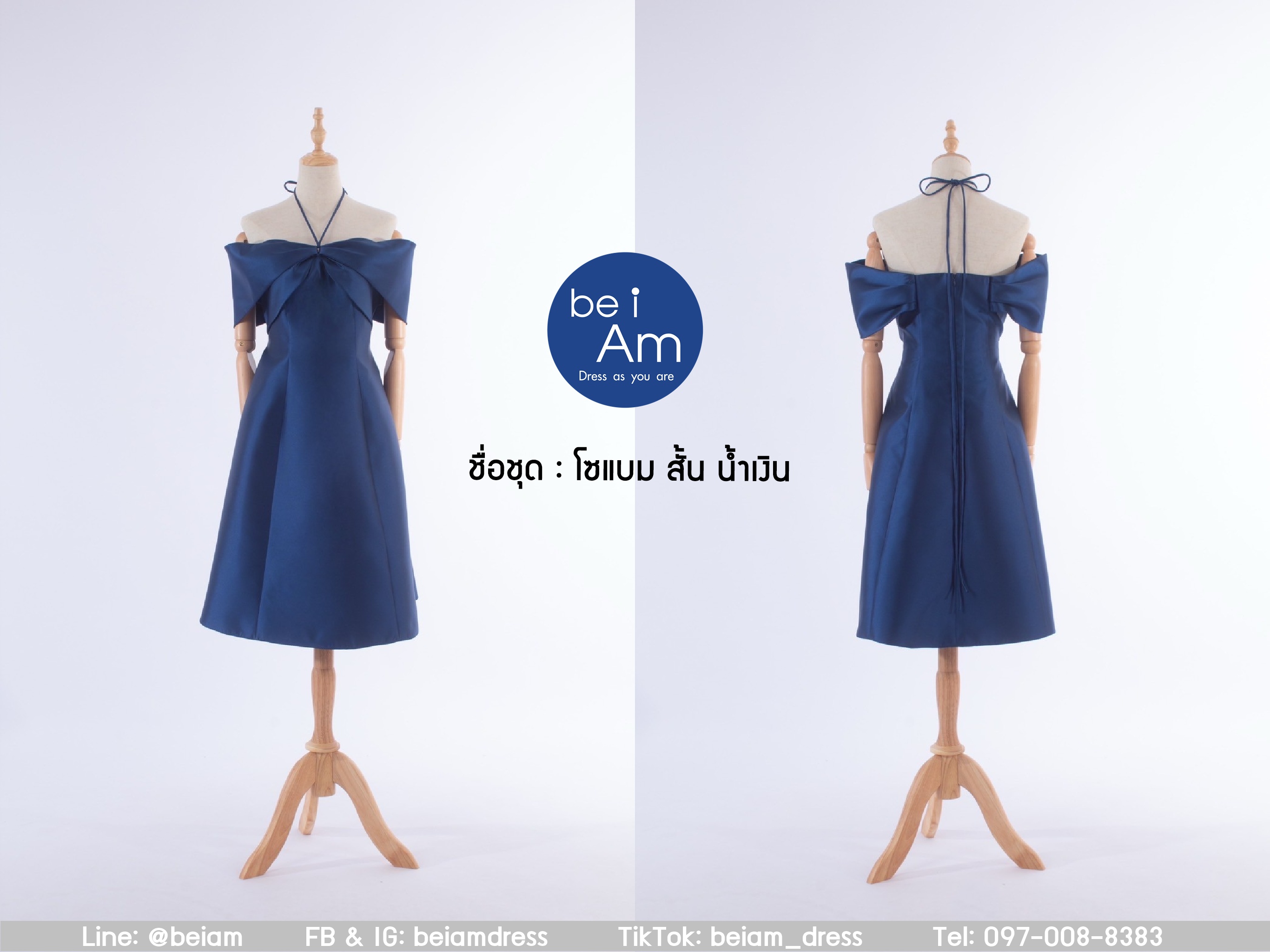 โซแบม สั้น น้ำเงิน ชุดราตรีสั้น น้ำเงิน