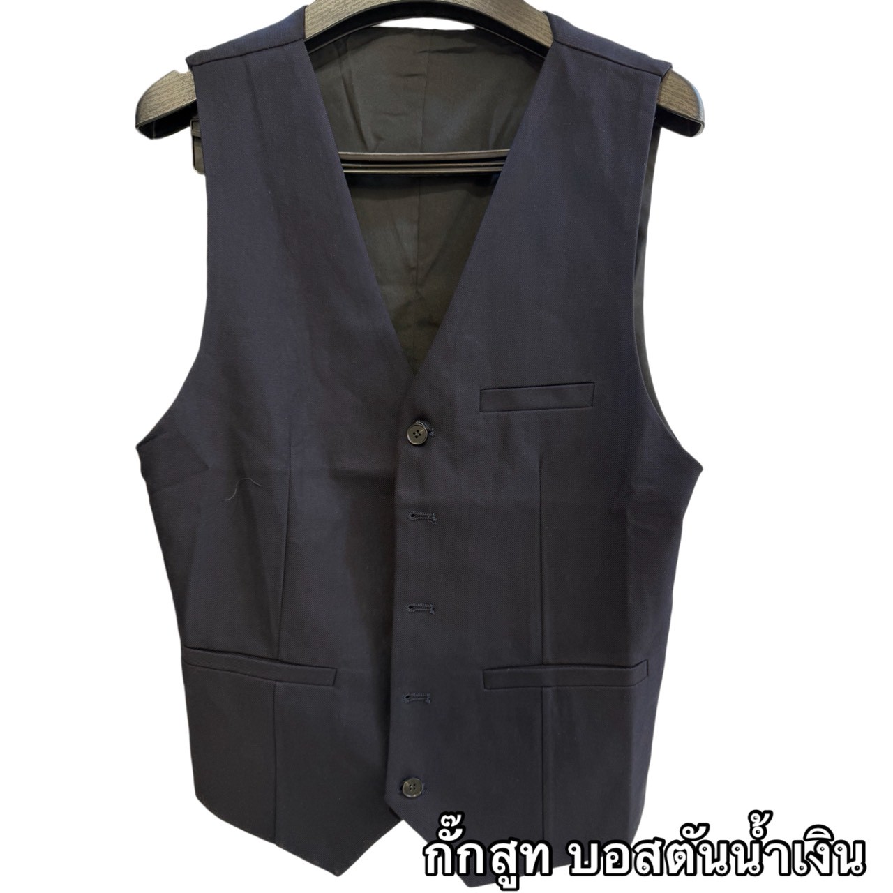 กั๊กน้ำเงิน บอสตัน size 54-03 ชุดสูท น้ำเงิน