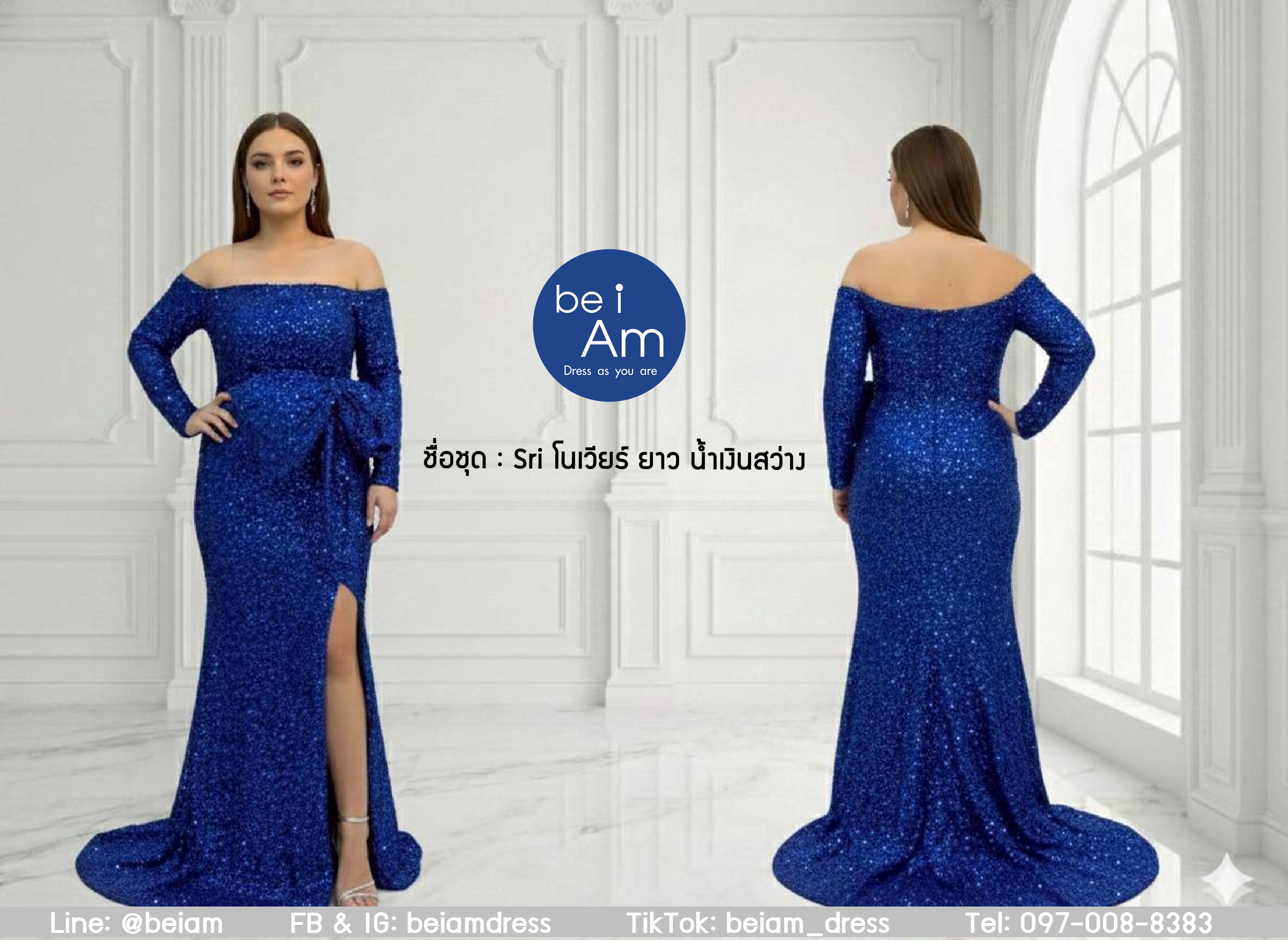โนเวียร์ ยาว น้ำเงินสว่าง ชุดราตรียาว น้ำเงิน