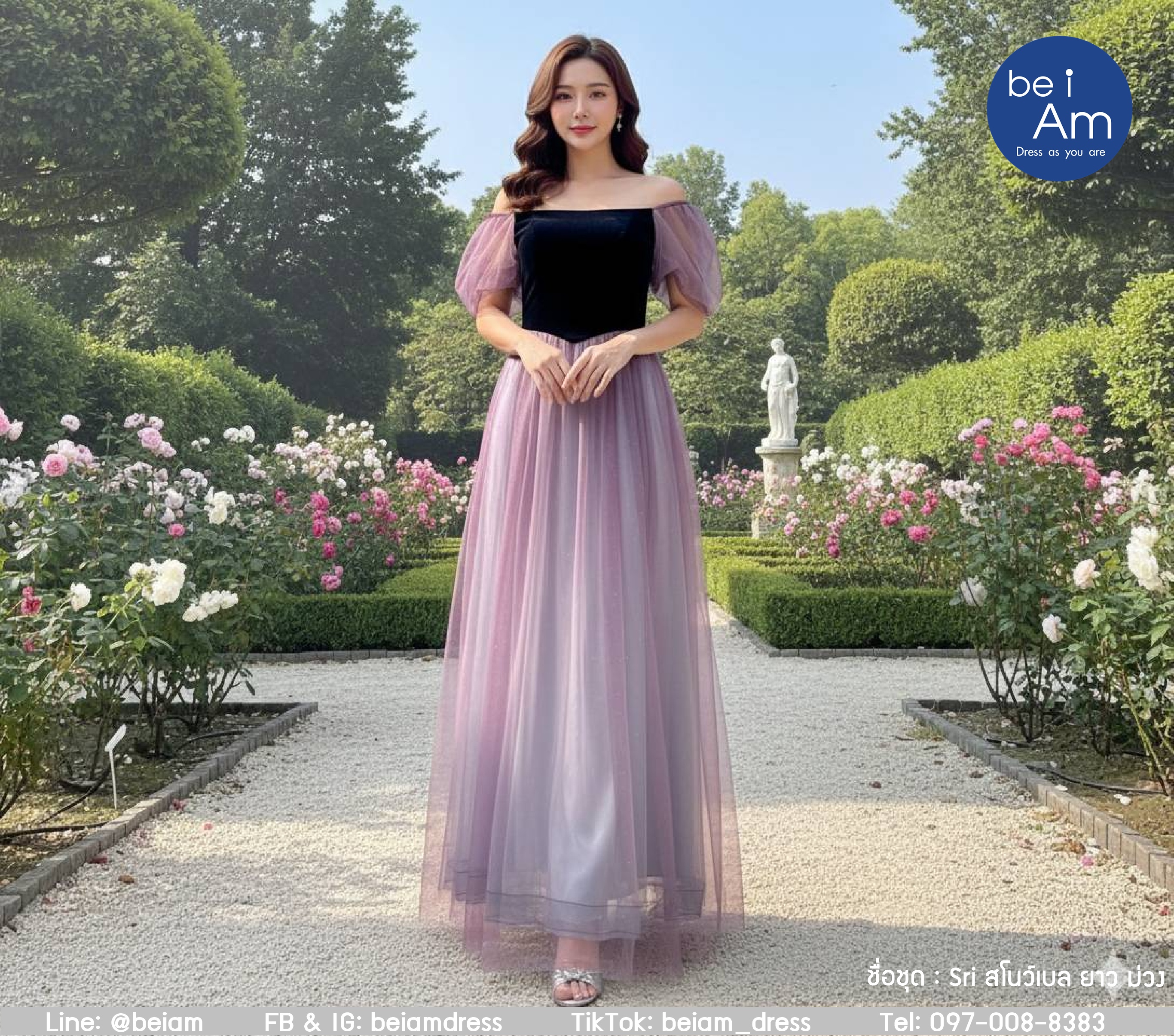 สโนว์เบล ยาว ม่วง ชุดราตรียาว น้ำเงิน