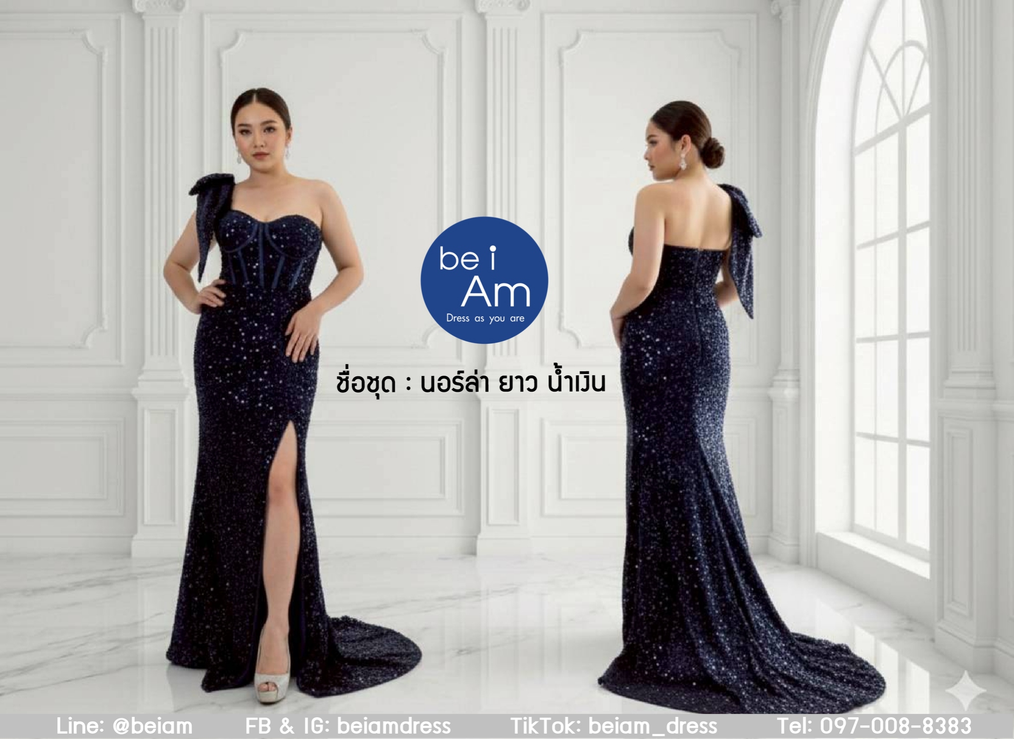 นอร์ล่ายาว น้ำเงิน ชุดราตรียาว น้ำเงิน