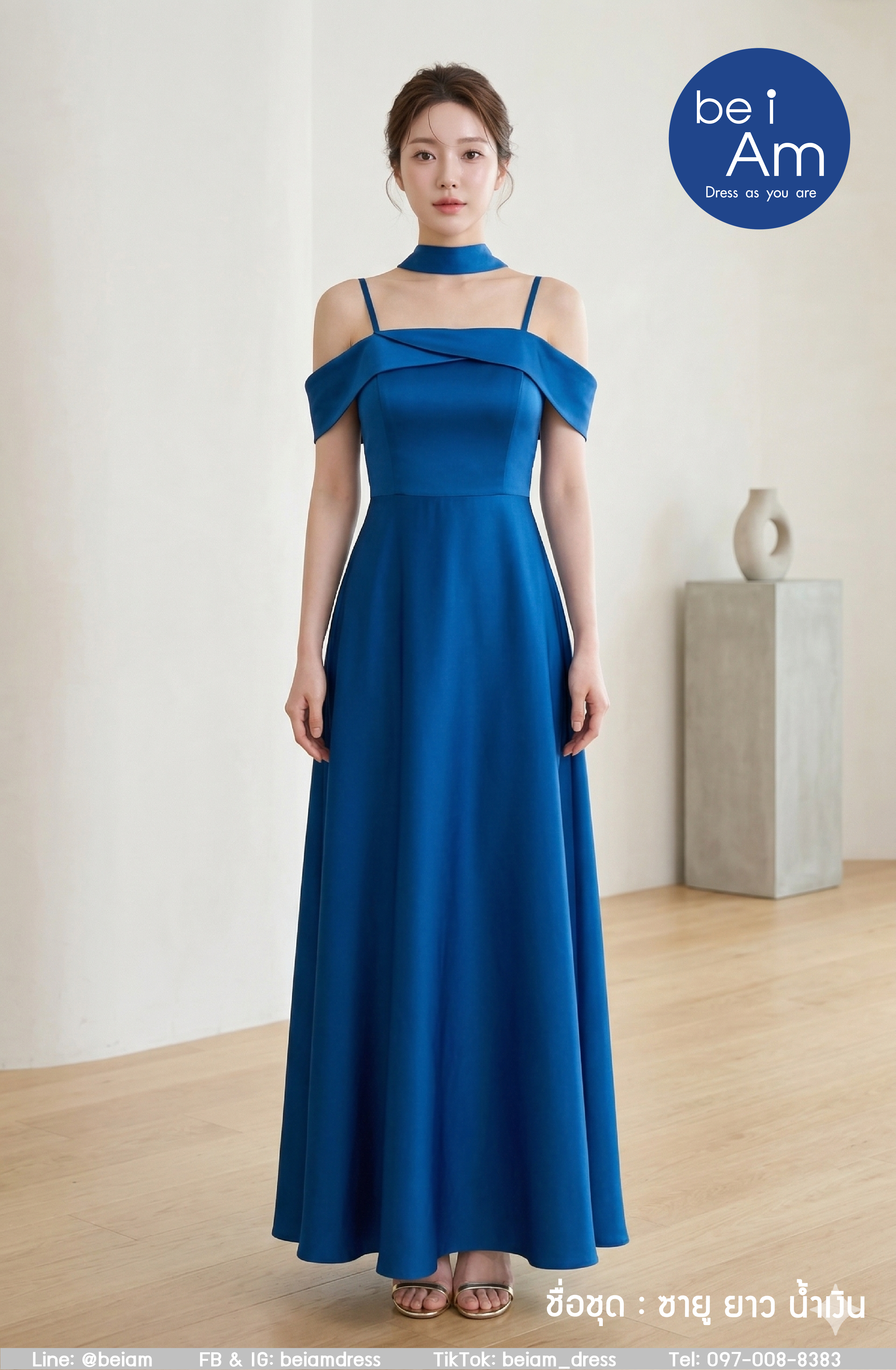 ซายู ยาว น้ำเงินอมฟ้า ชุดราตรียาว น้ำเงิน