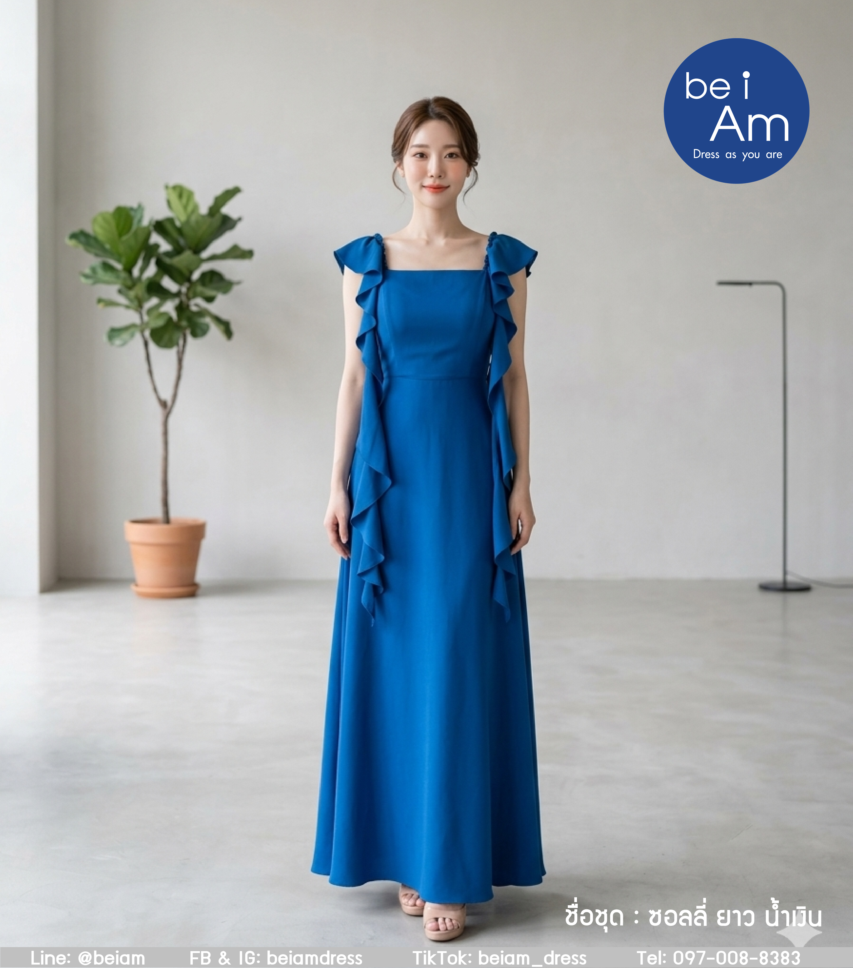 ซอลลี่ ยาว น้ำเงินอมฟ้า ชุดราตรียาว น้ำเงิน